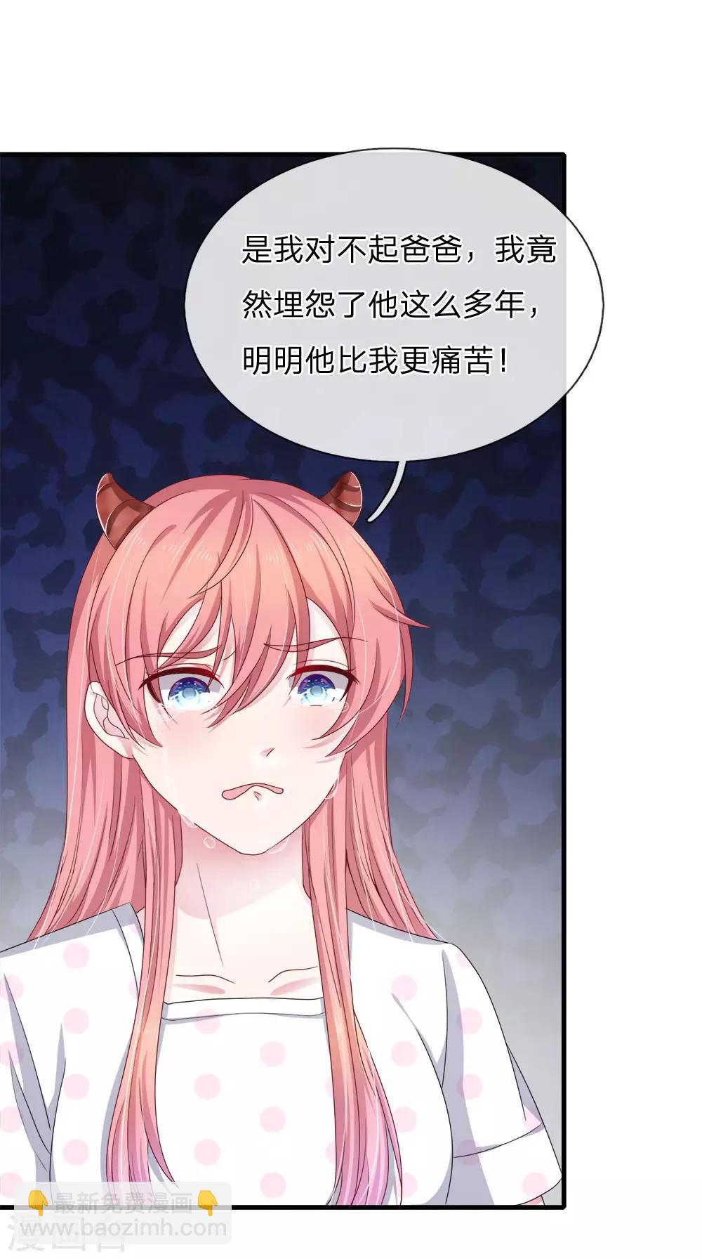 第120话 父亲的信-第109话