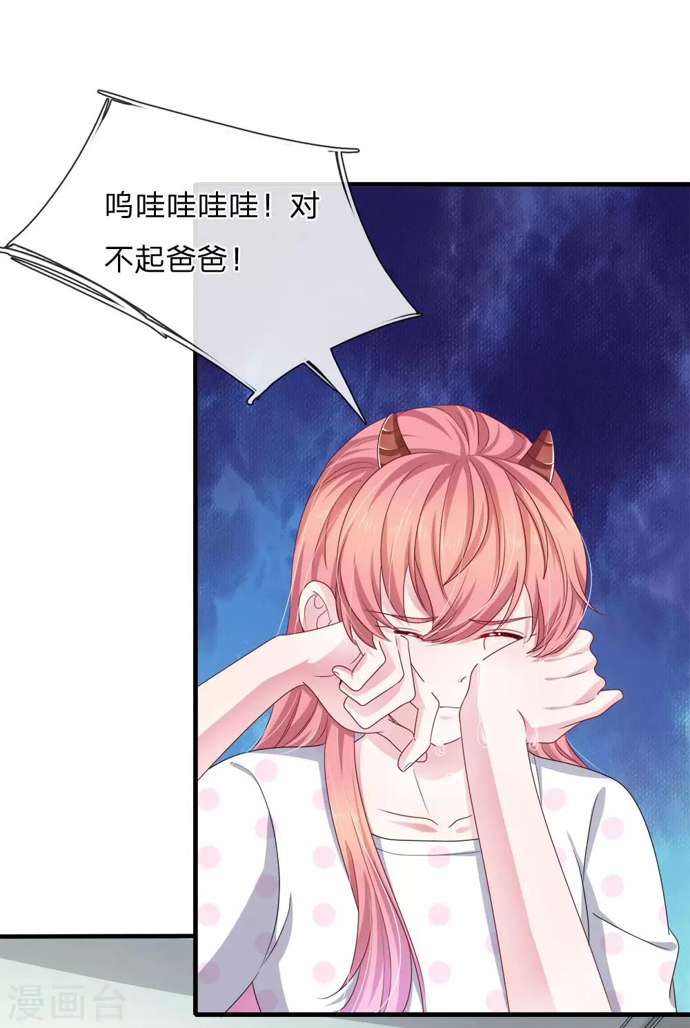 第120话 父亲的信-第109话