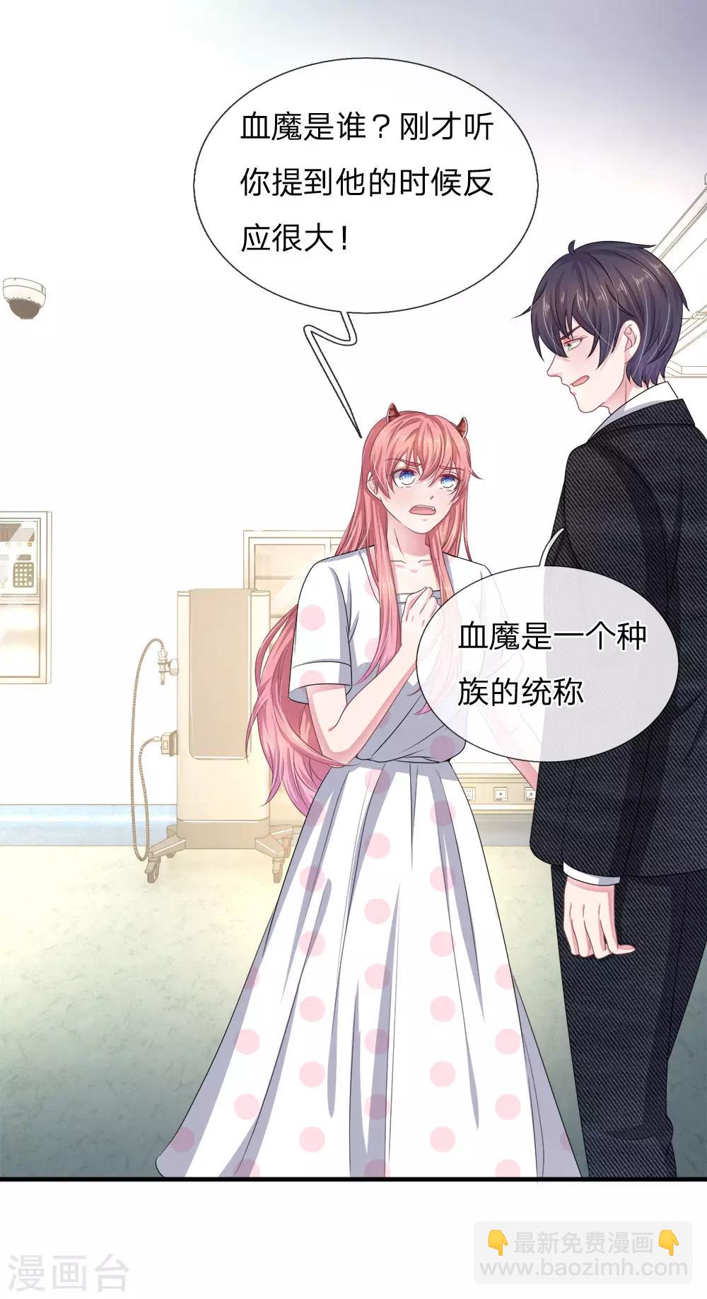 第120话 父亲的信-第109话