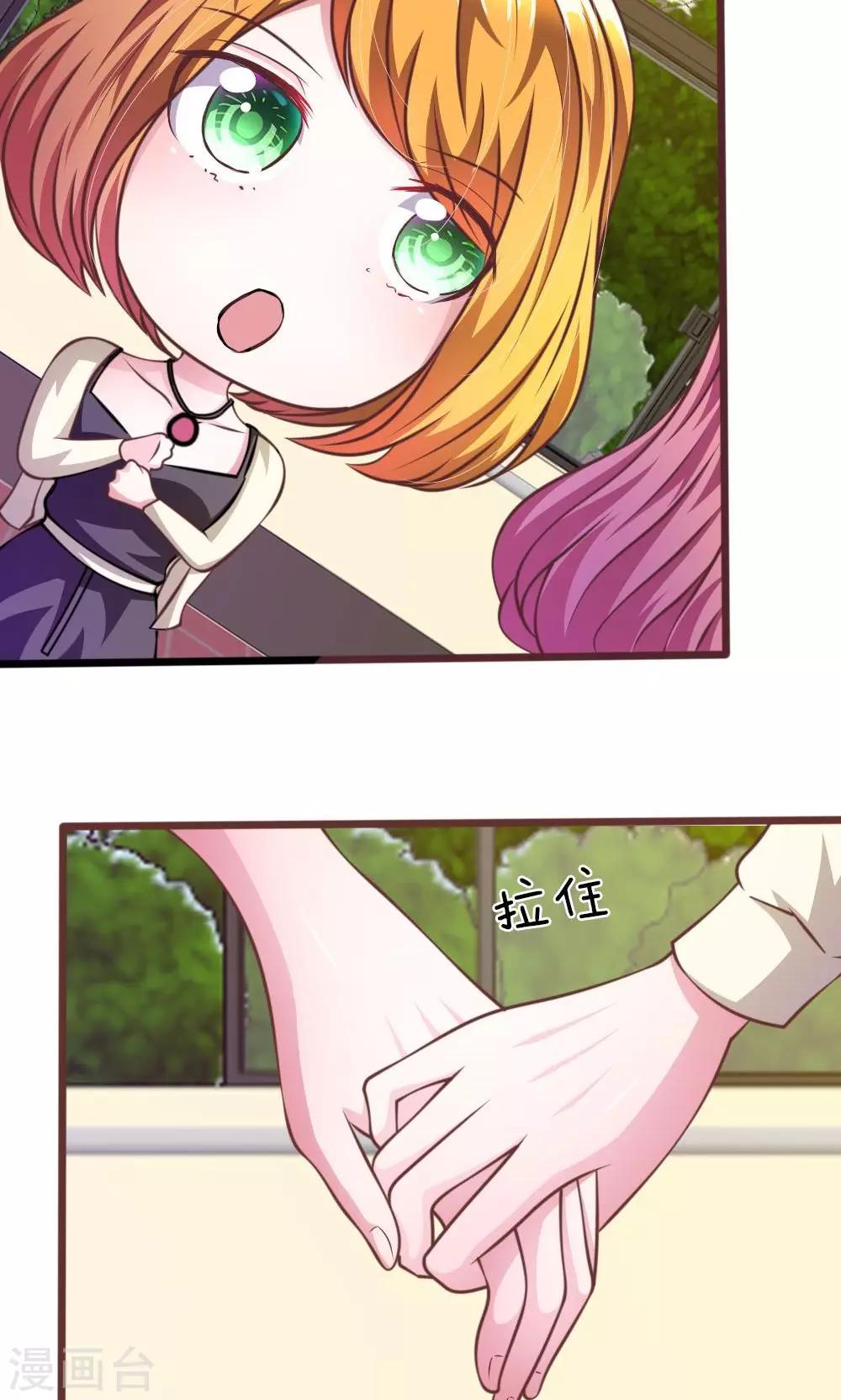 第27话 水性杨花的女人？-第15话