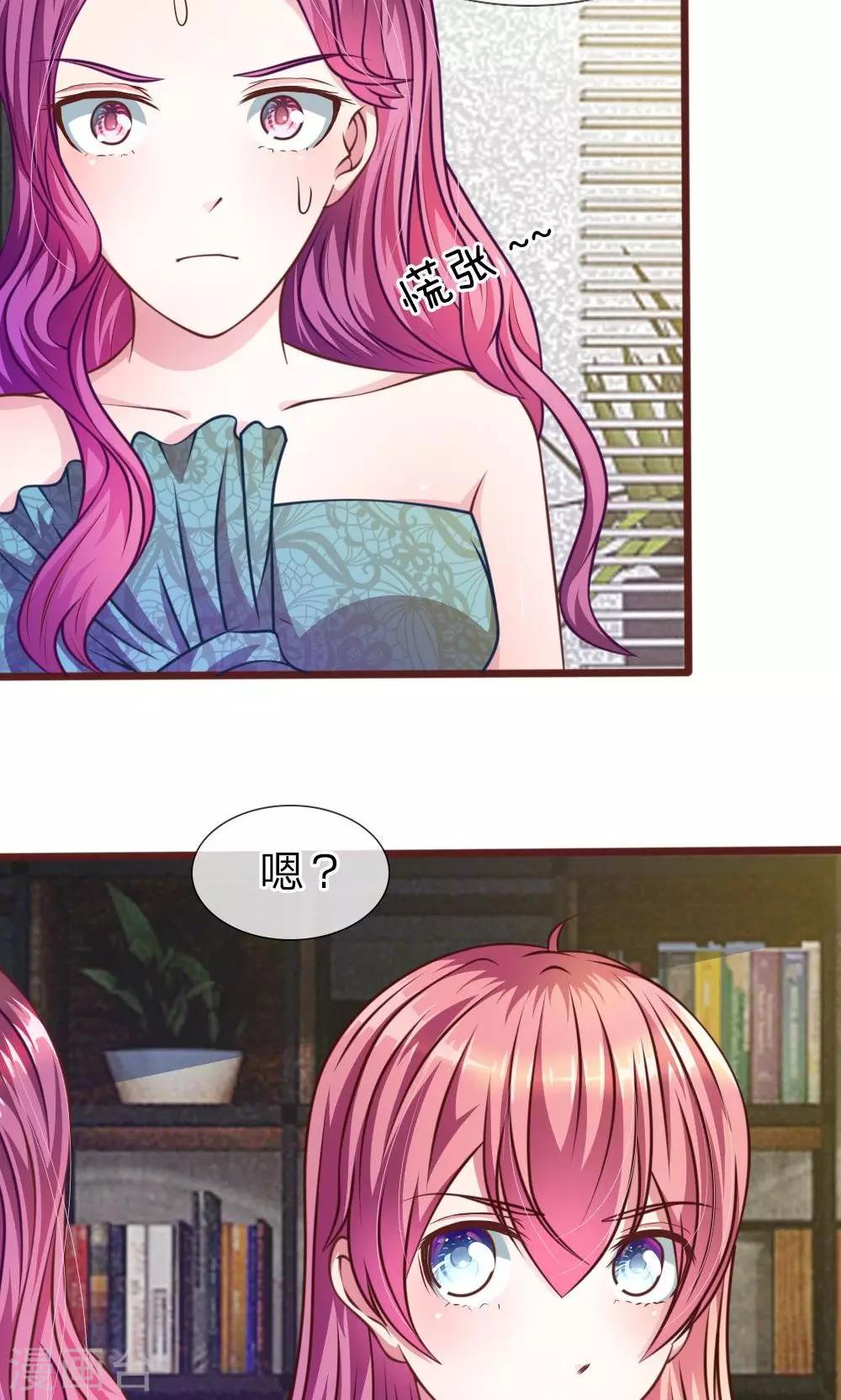 第31话 大家一起抓小偷啦！-第19话