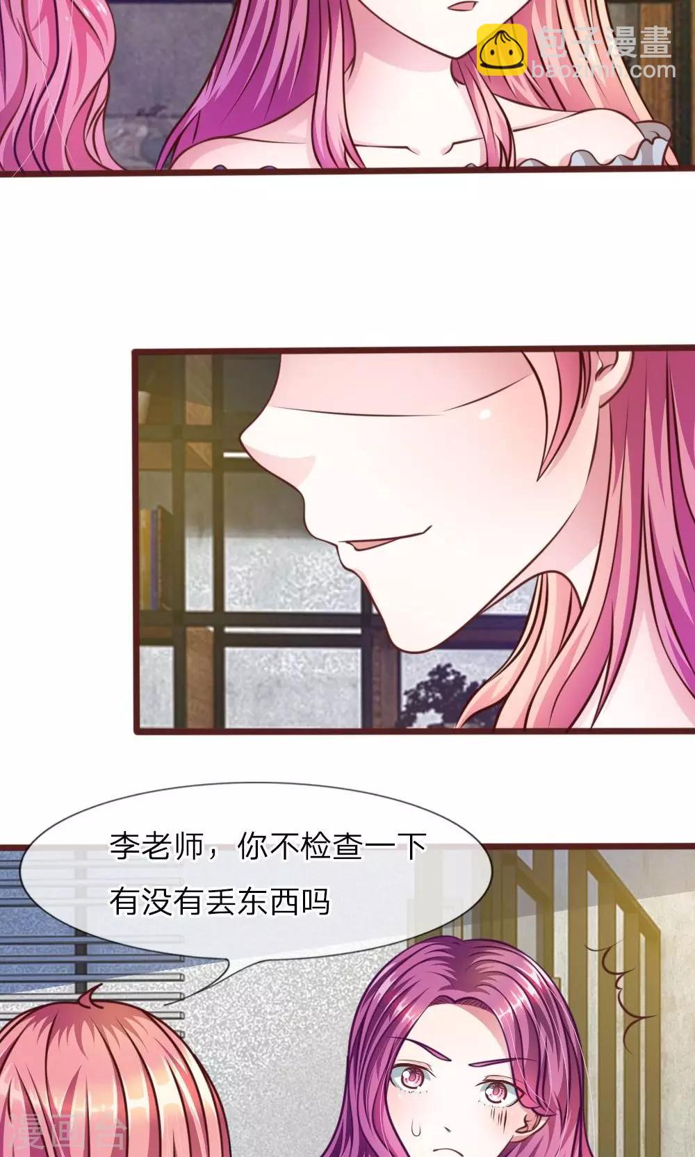 第31话 大家一起抓小偷啦！-第19话