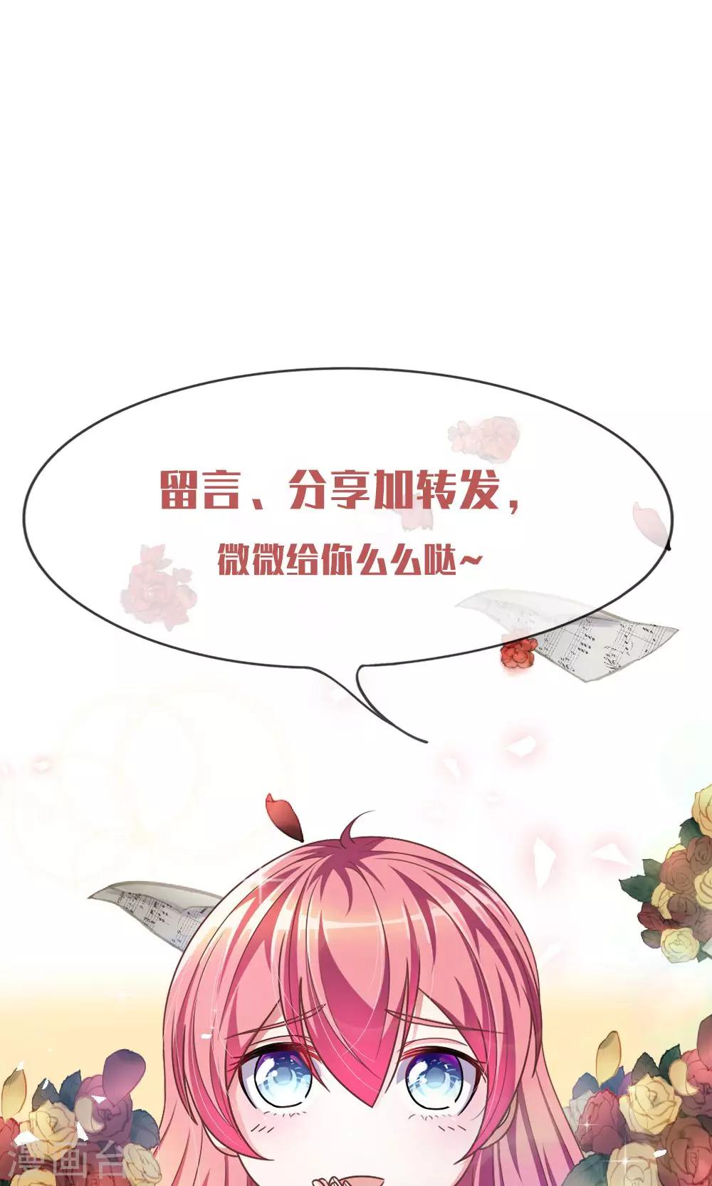 第31话 大家一起抓小偷啦！-第19话