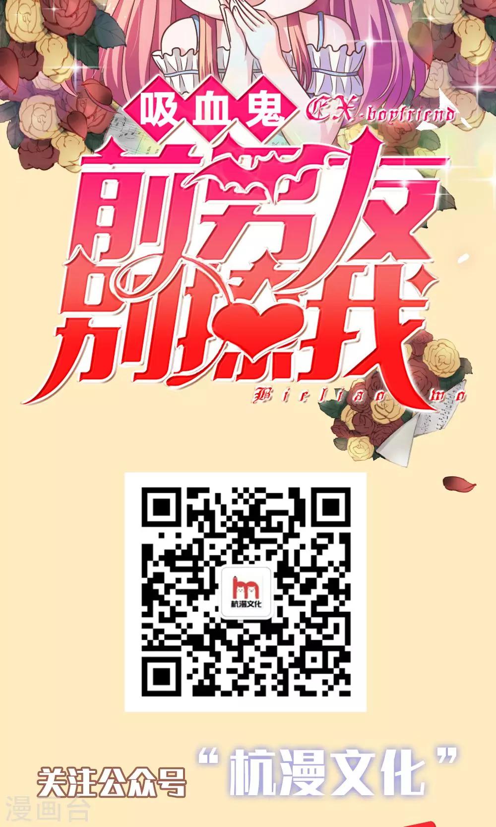 第31话 大家一起抓小偷啦！-第19话