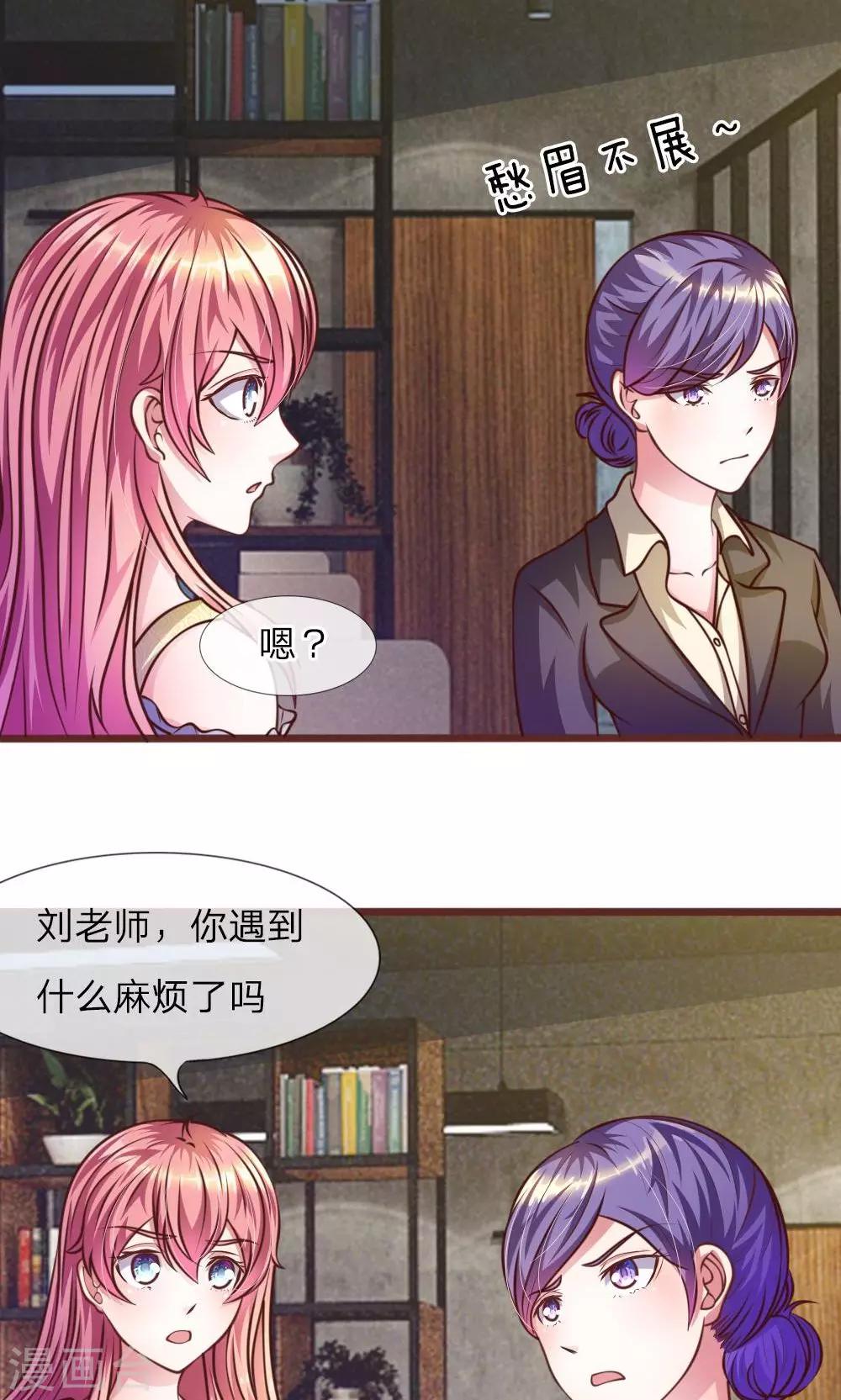 第31话 大家一起抓小偷啦！-第19话
