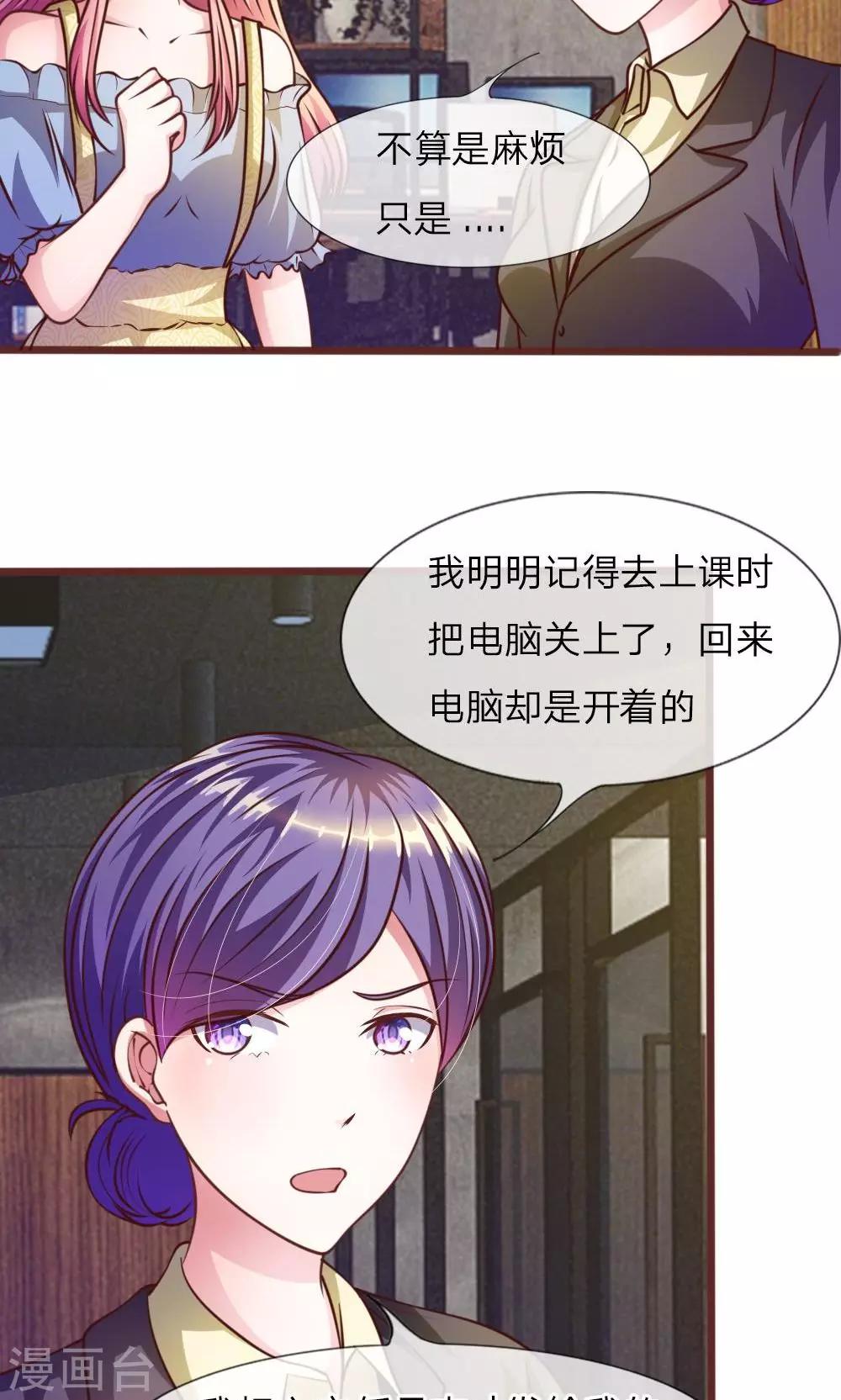 第31话 大家一起抓小偷啦！-第19话