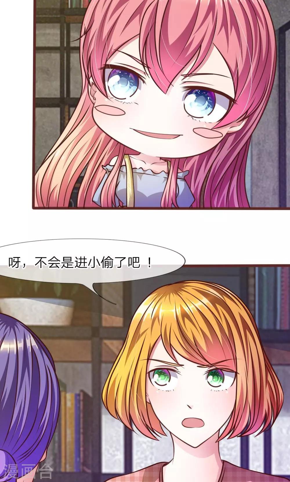 第31话 大家一起抓小偷啦！-第19话