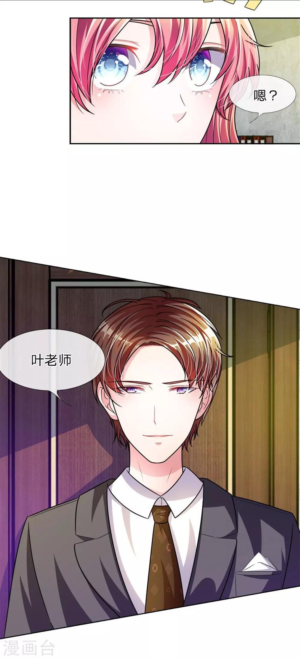重置版第9-12话 他真的变心了-第3话