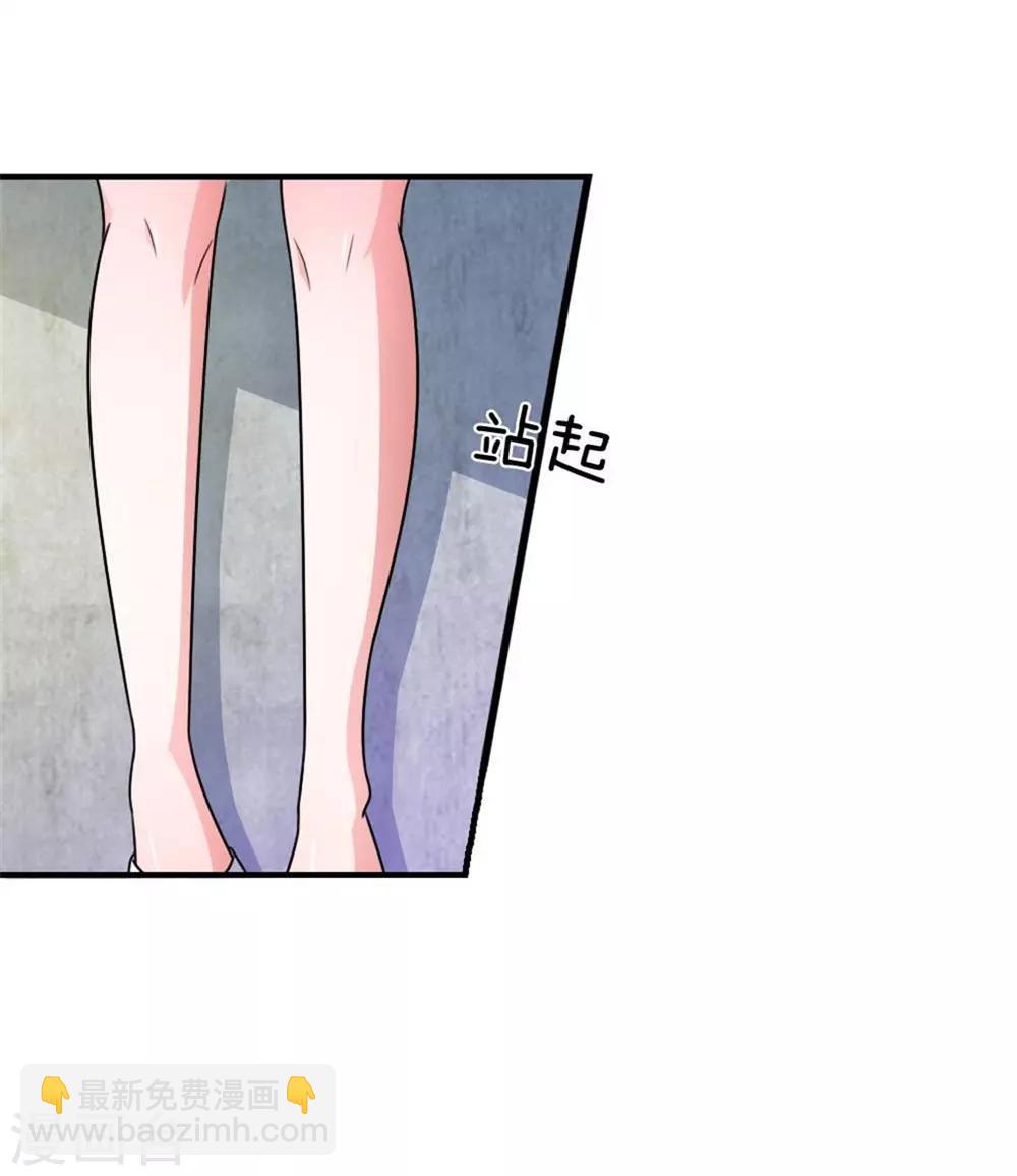 重置版第9-12话 他真的变心了-第3话