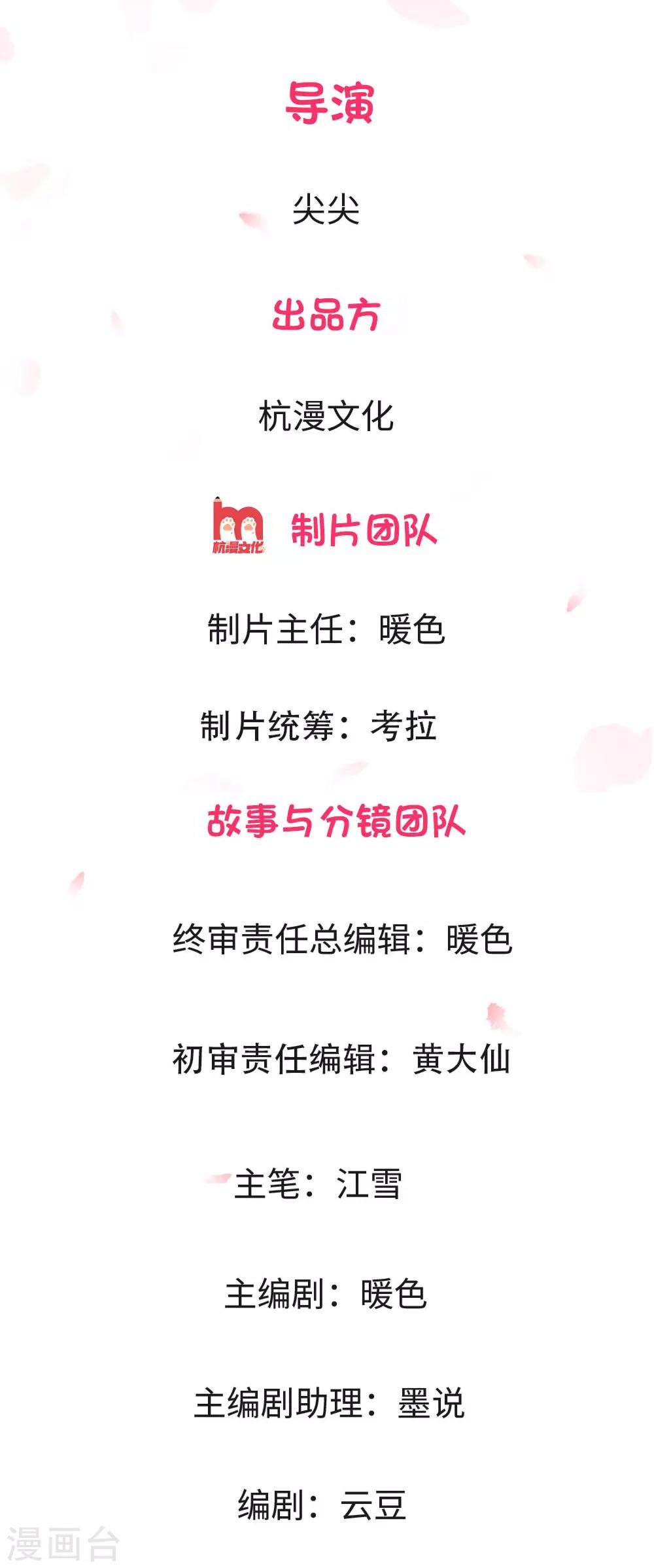 重置版第9-12话 他真的变心了-第3话