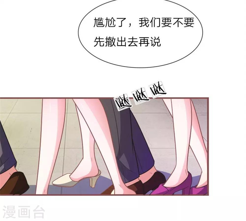 重置版第9-12话 他真的变心了-第3话