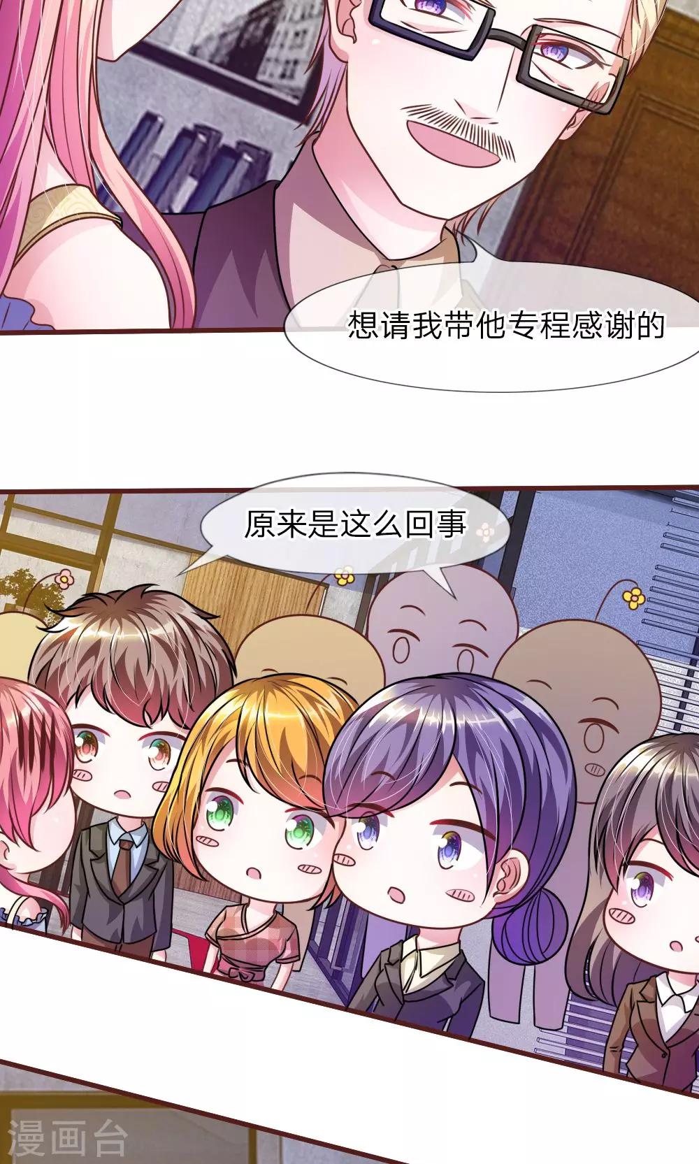 第33话 这是唱的哪出戏？-第21话