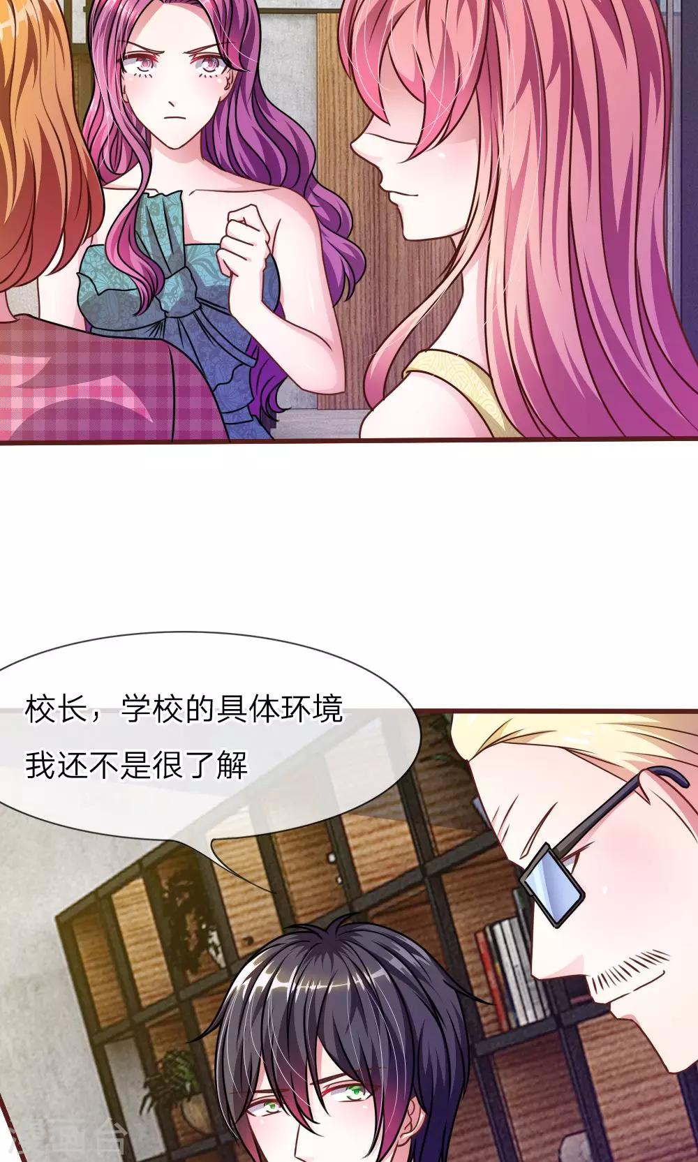 第33话 这是唱的哪出戏？-第21话
