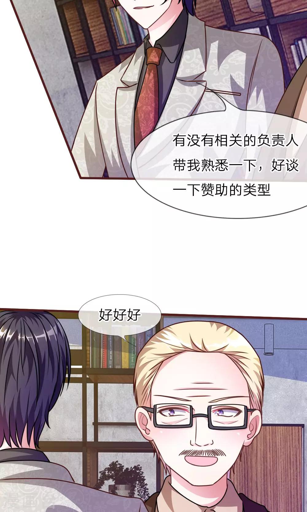 第33话 这是唱的哪出戏？-第21话