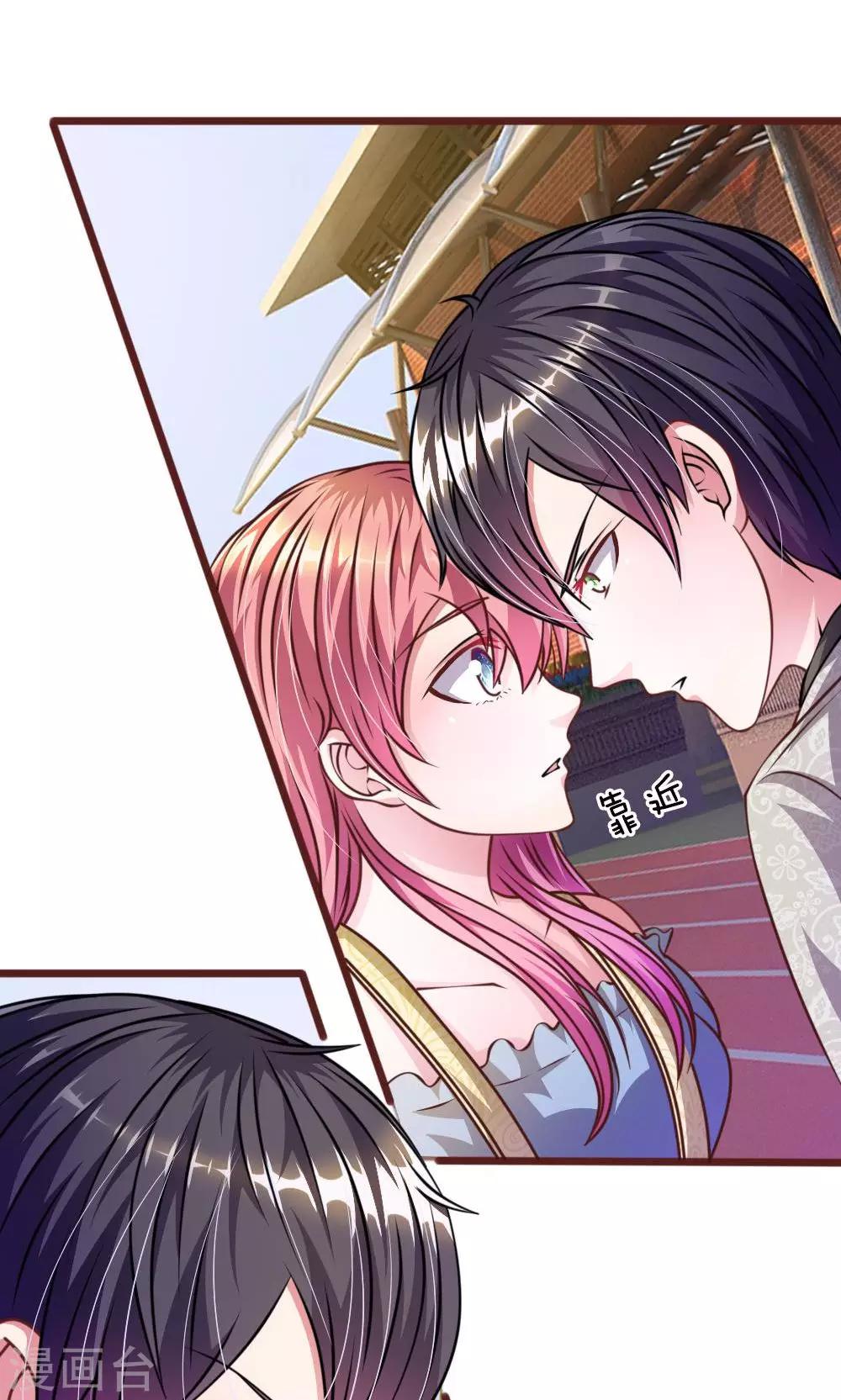 第35话 你到底想怎么样？-第23话