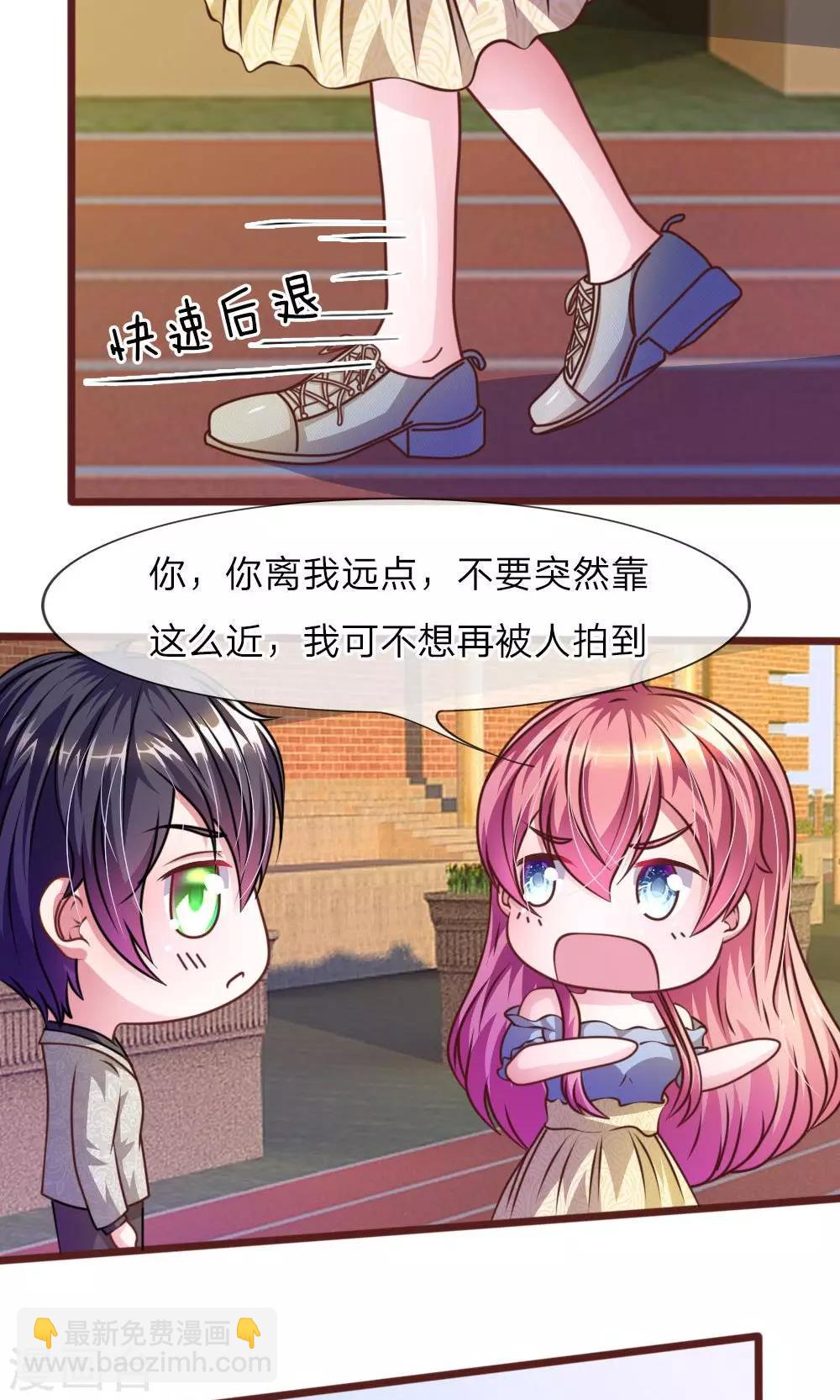 第35话 你到底想怎么样？-第23话