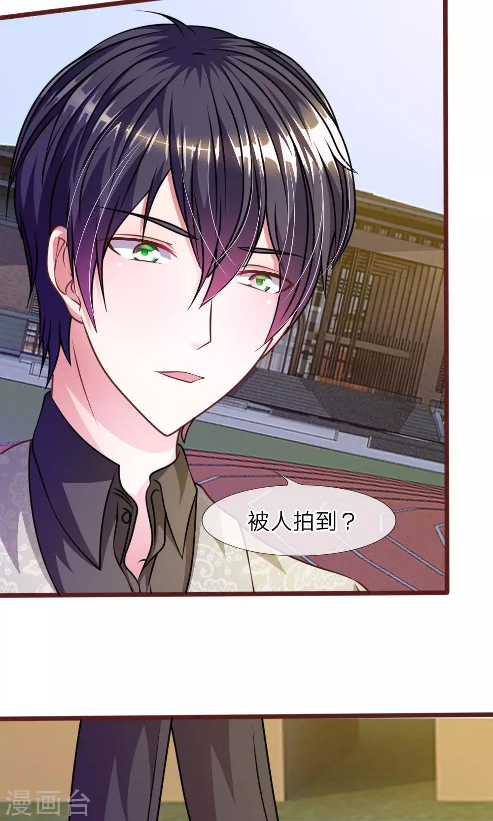 第35话 你到底想怎么样？-第23话