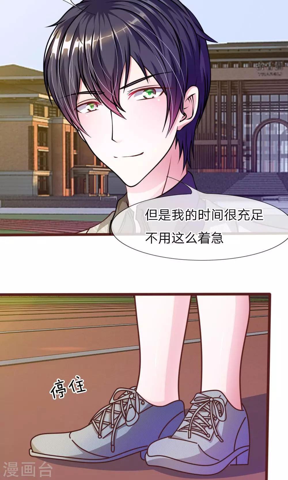 第35话 你到底想怎么样？-第23话