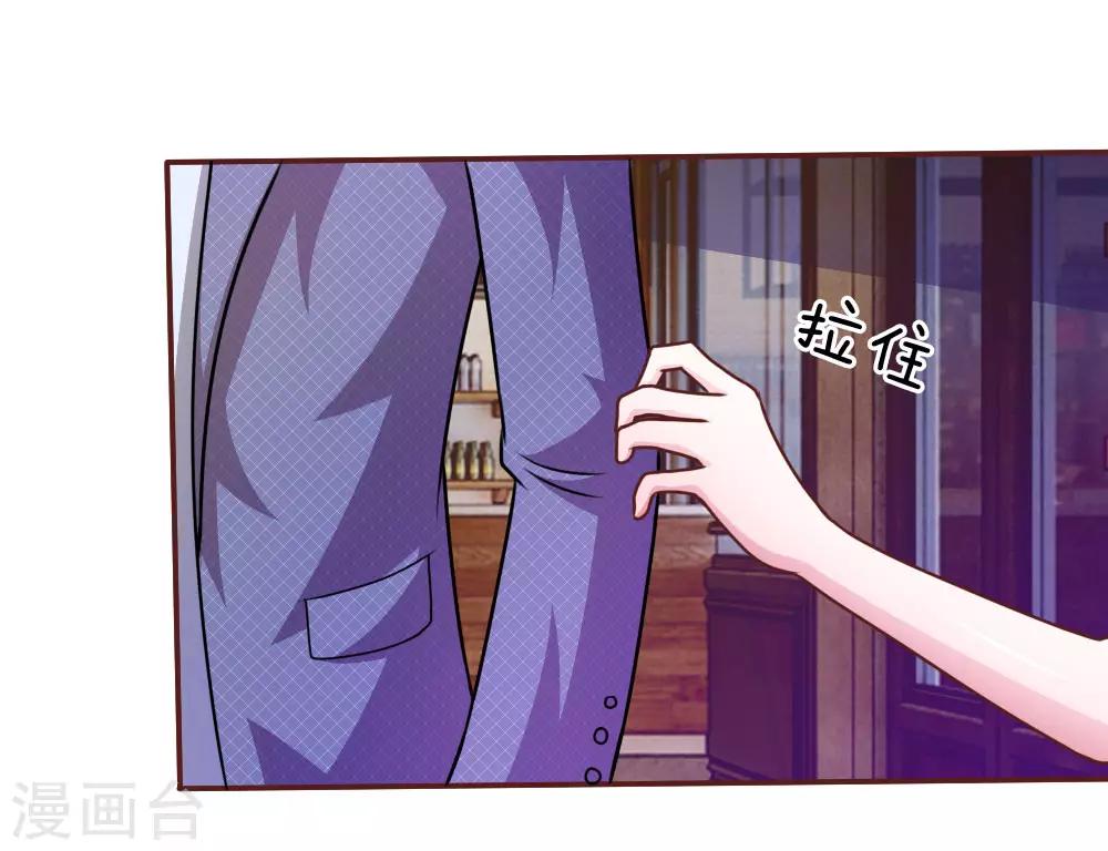 第37话 我会帮你如愿以偿！-第25话