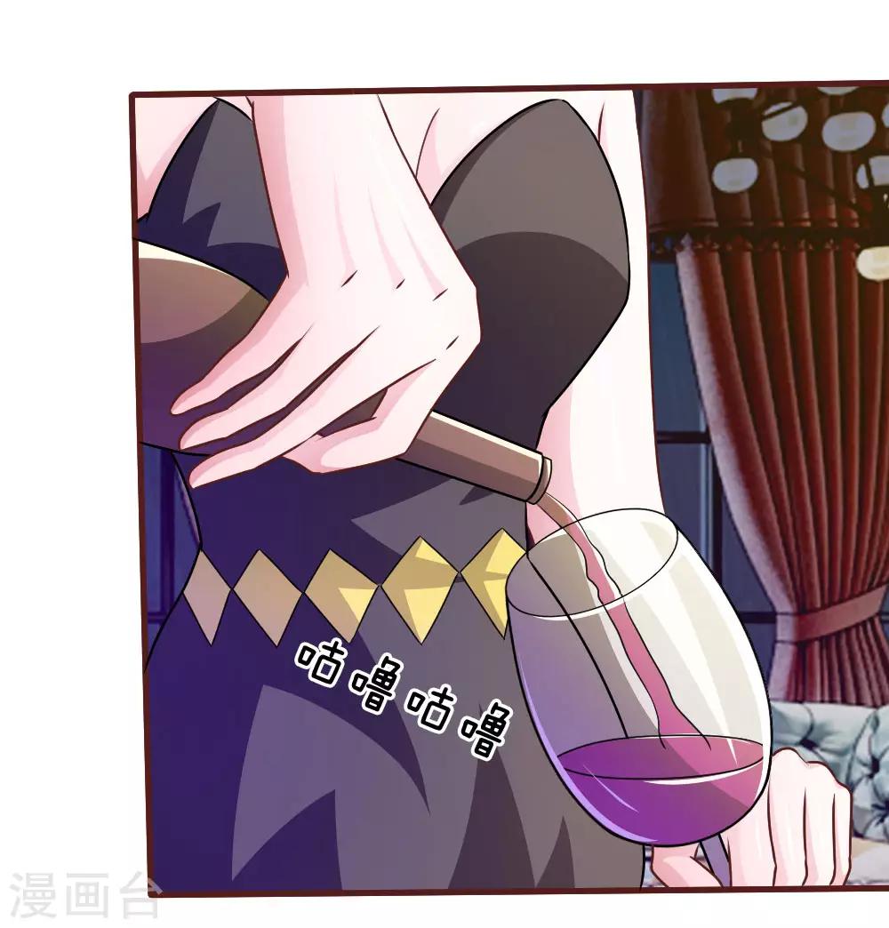 第37话 我会帮你如愿以偿！-第25话