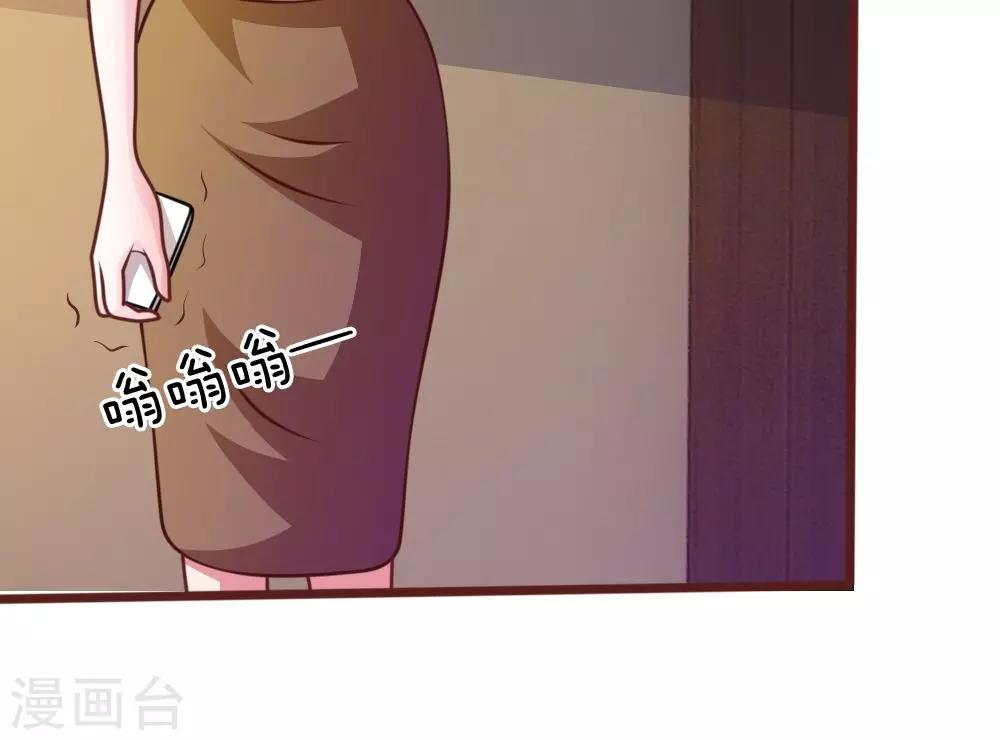 第39话 难道是因为他？-第27话