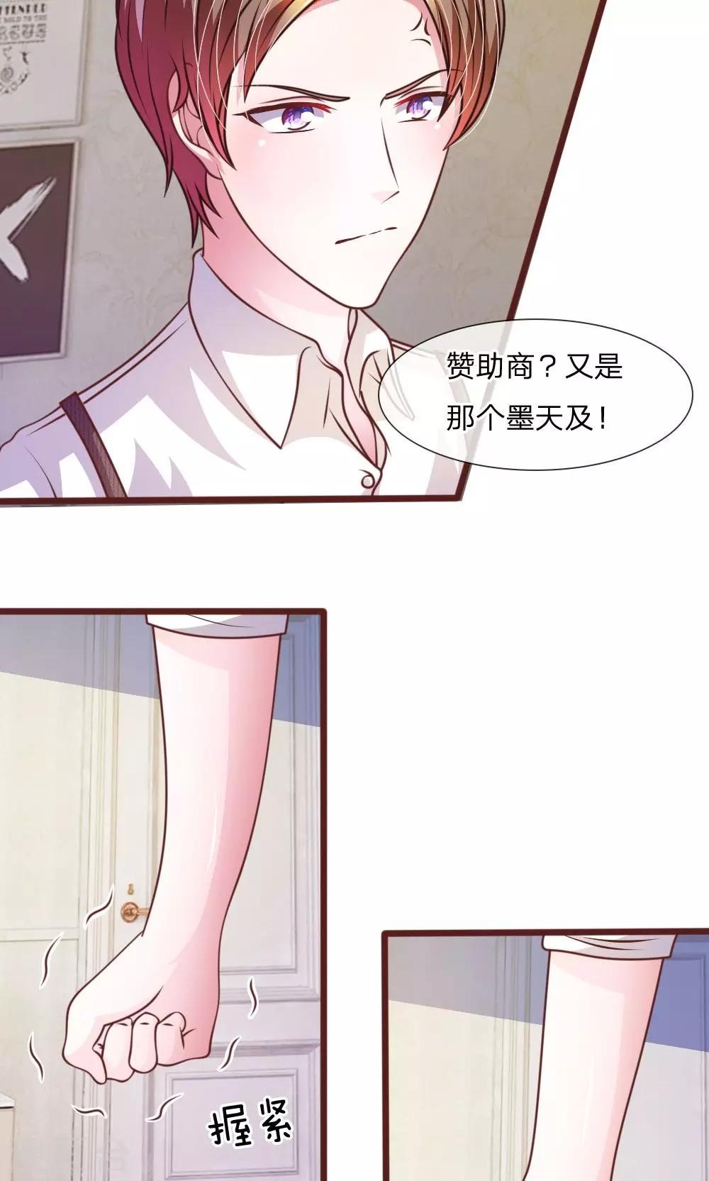 第43话 我会让你只属于我！-第31话