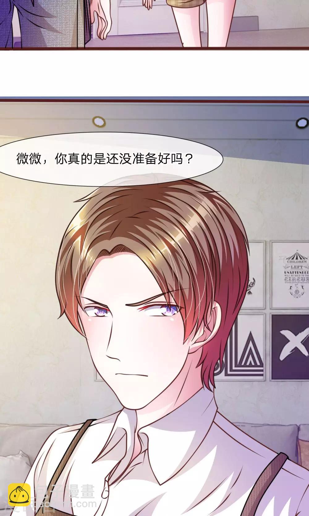 第43话 我会让你只属于我！-第31话