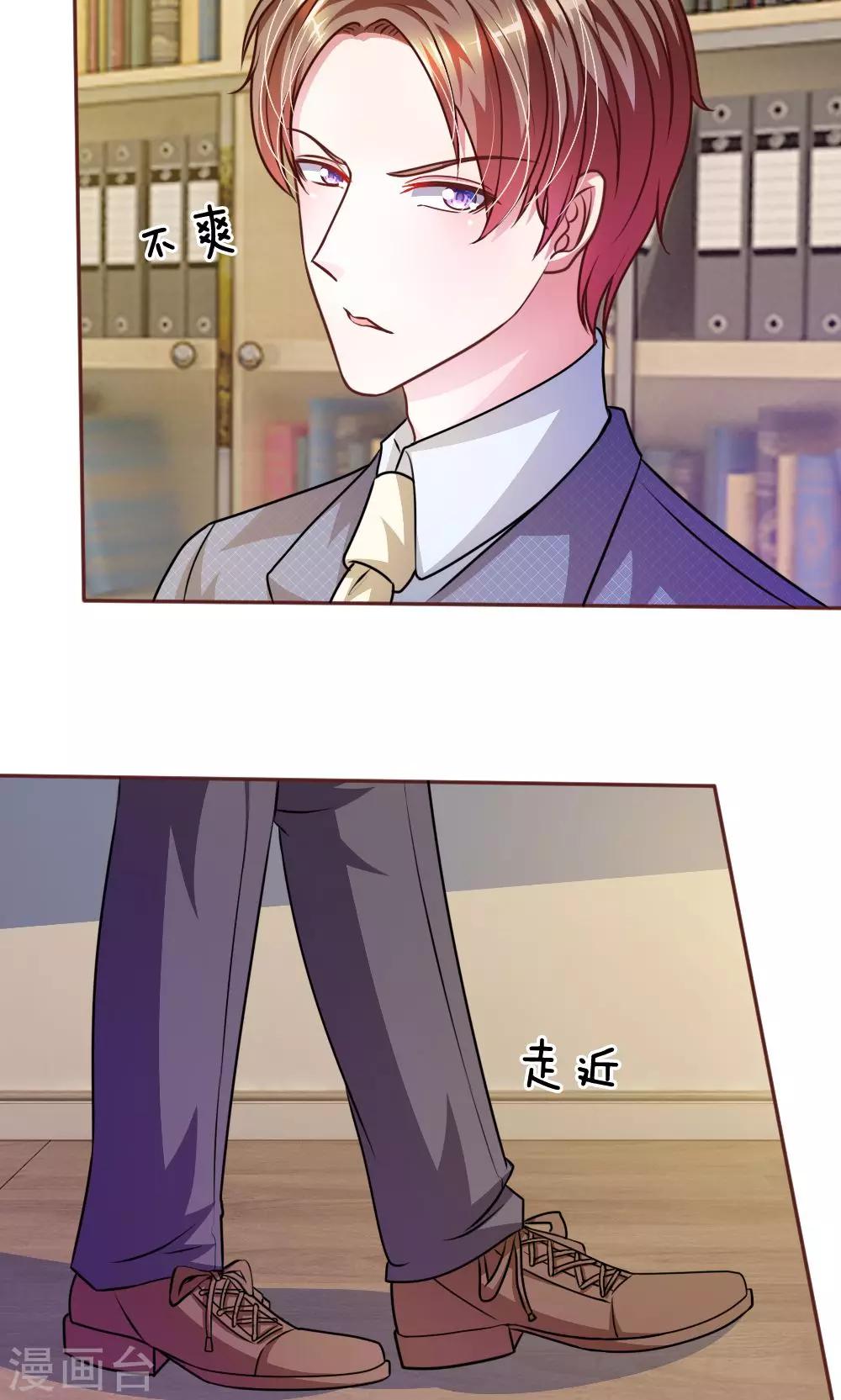 第47话 他俩怎么在一起？-第35话