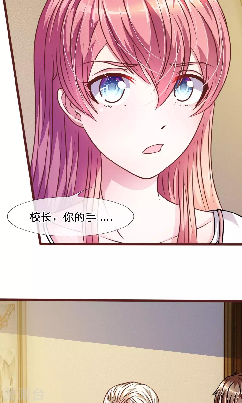 第47话 他俩怎么在一起？-第35话
