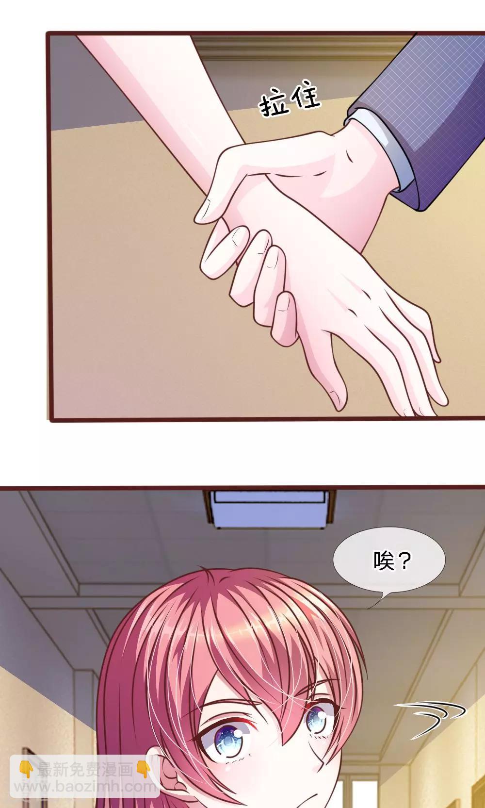 第47话 他俩怎么在一起？-第35话