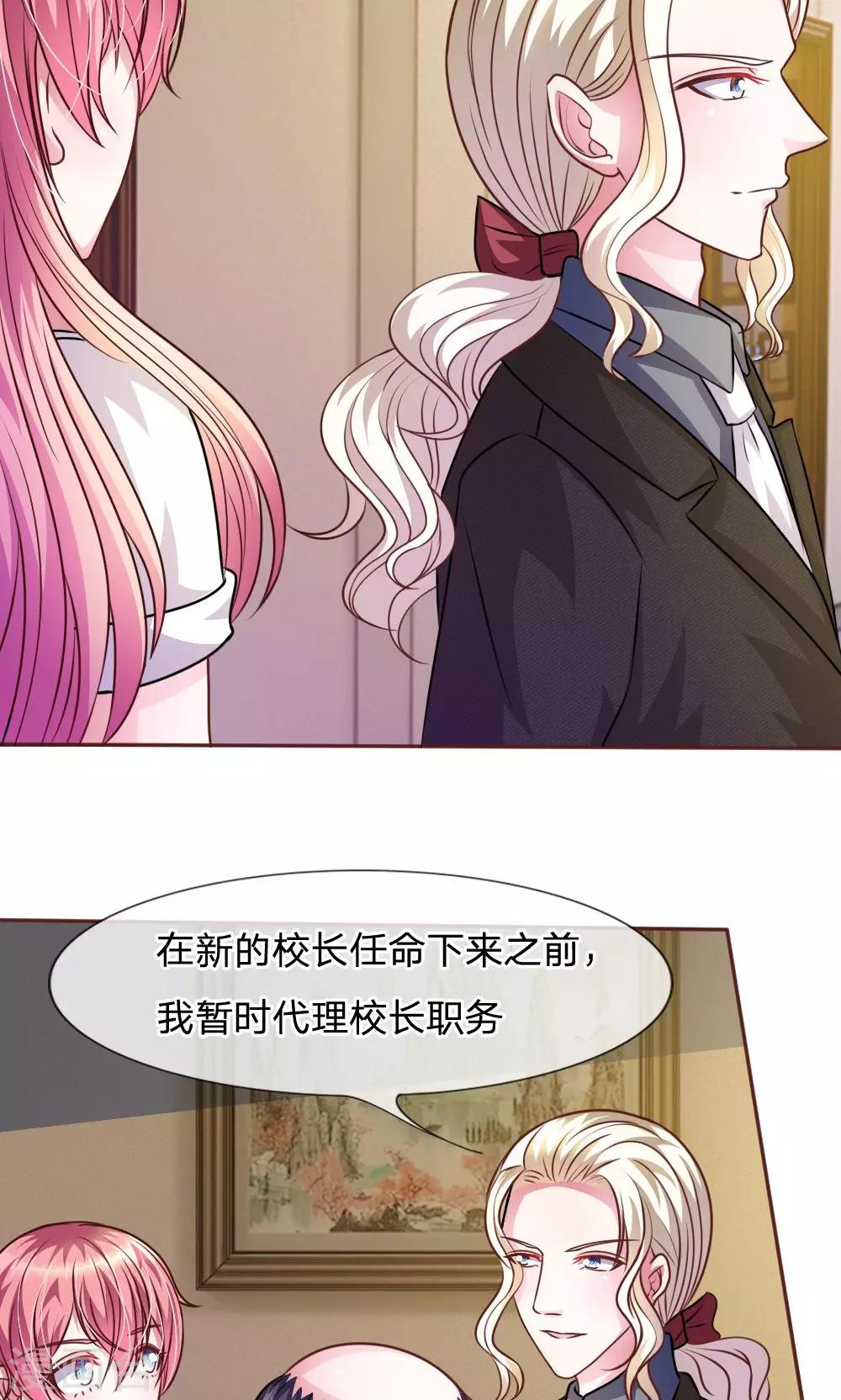 第47话 他俩怎么在一起？-第35话