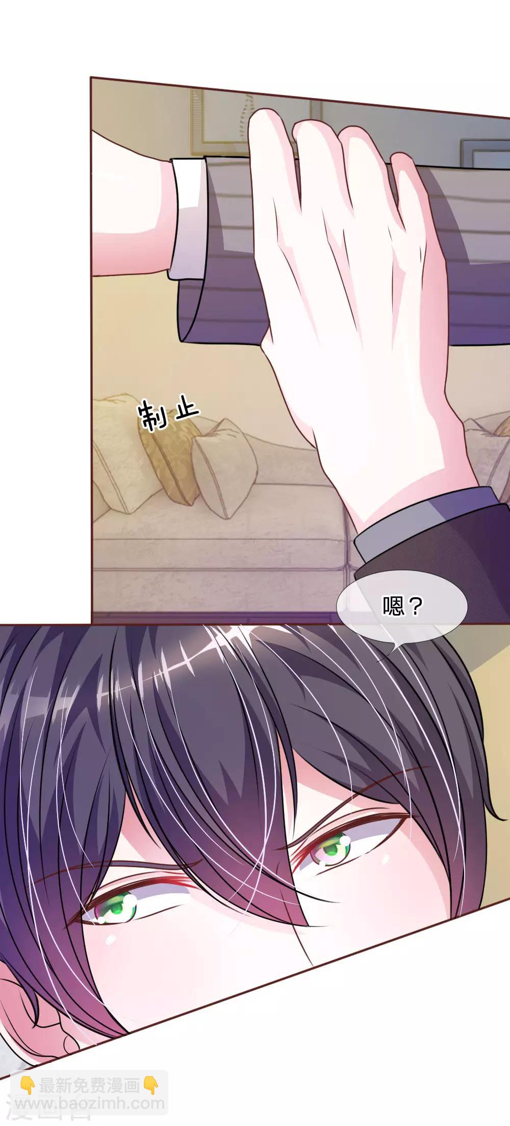 第51话 我要杀了你-第39话