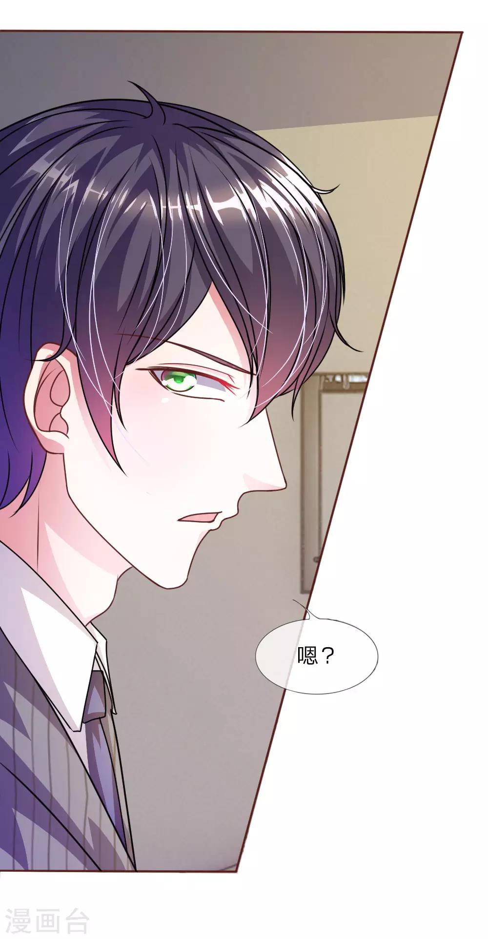 第51话 我要杀了你-第39话