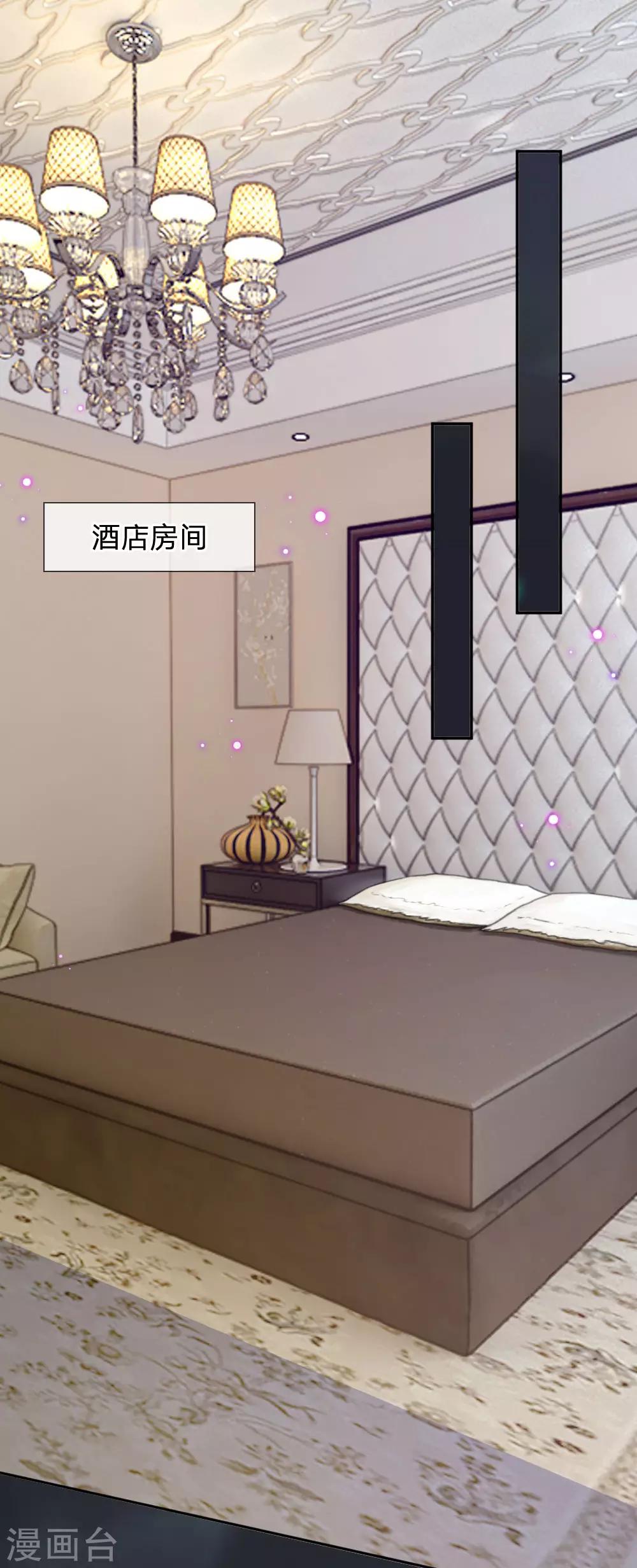 第53话 这是怎么了-第41话