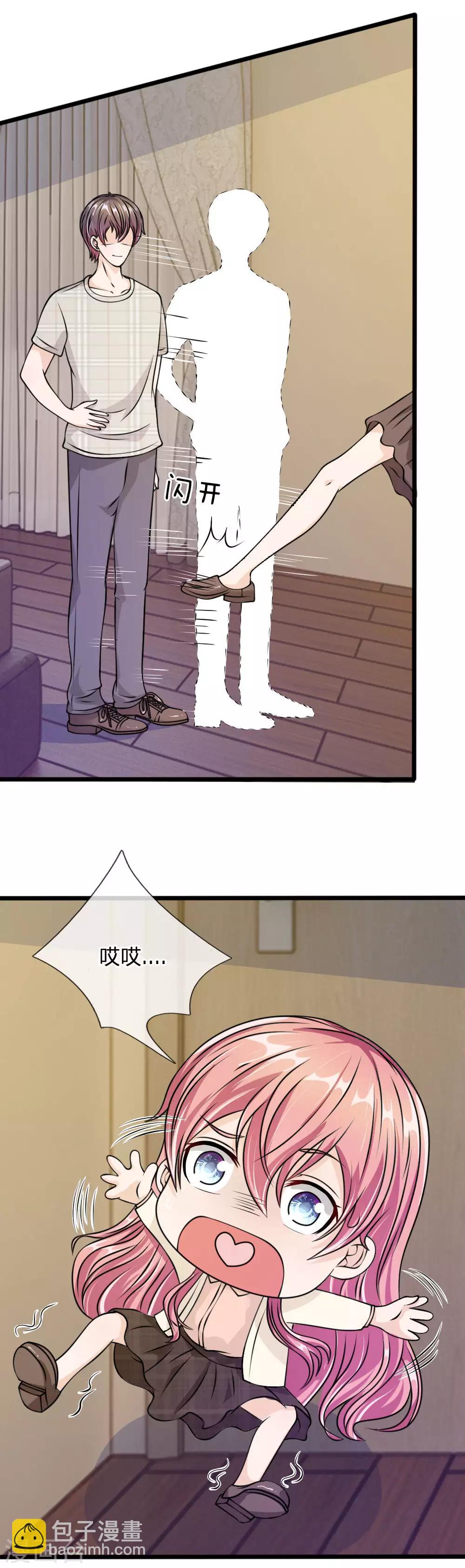 第56话 他怎么这么无耻-第45话