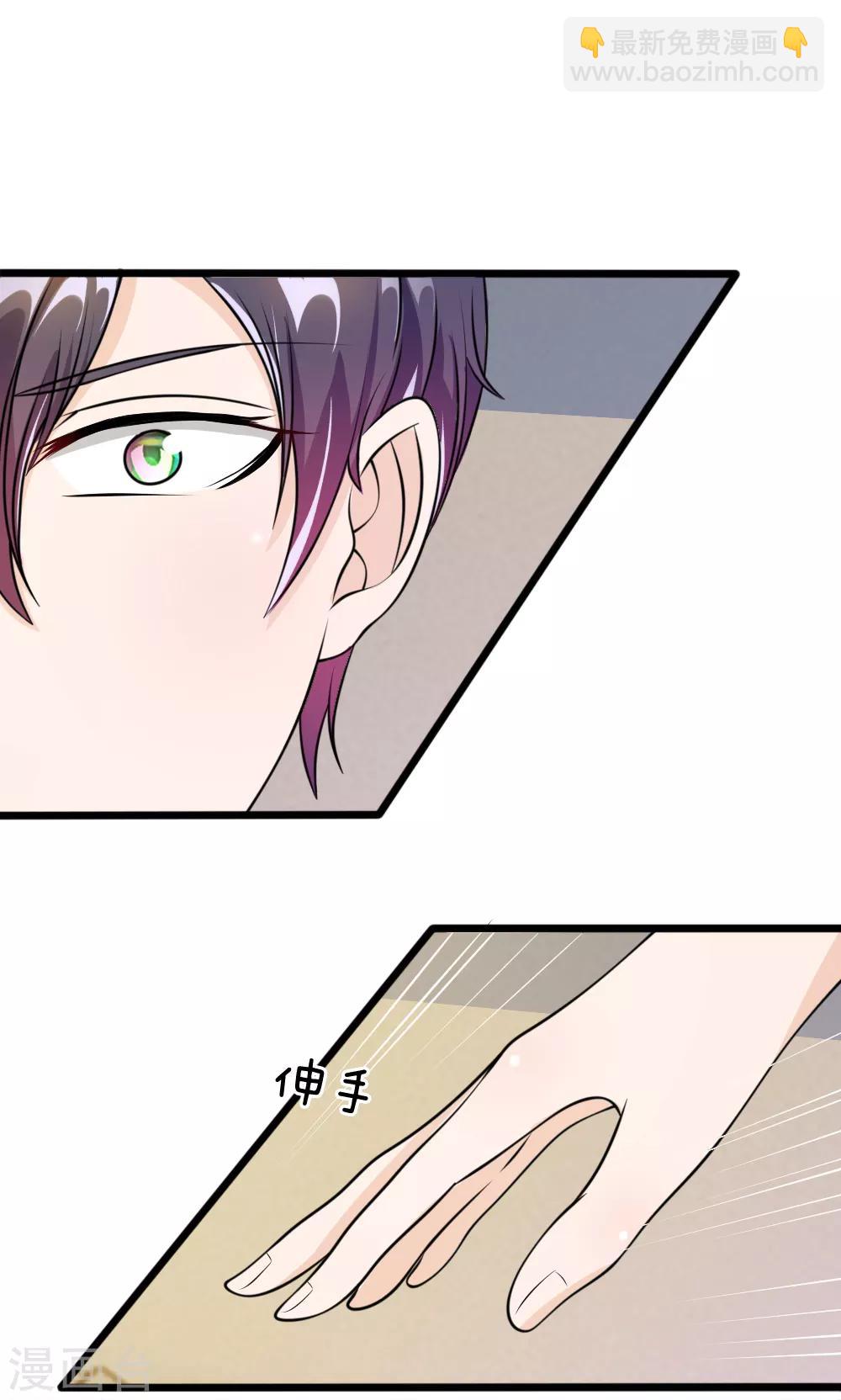 第56话 他怎么这么无耻-第45话