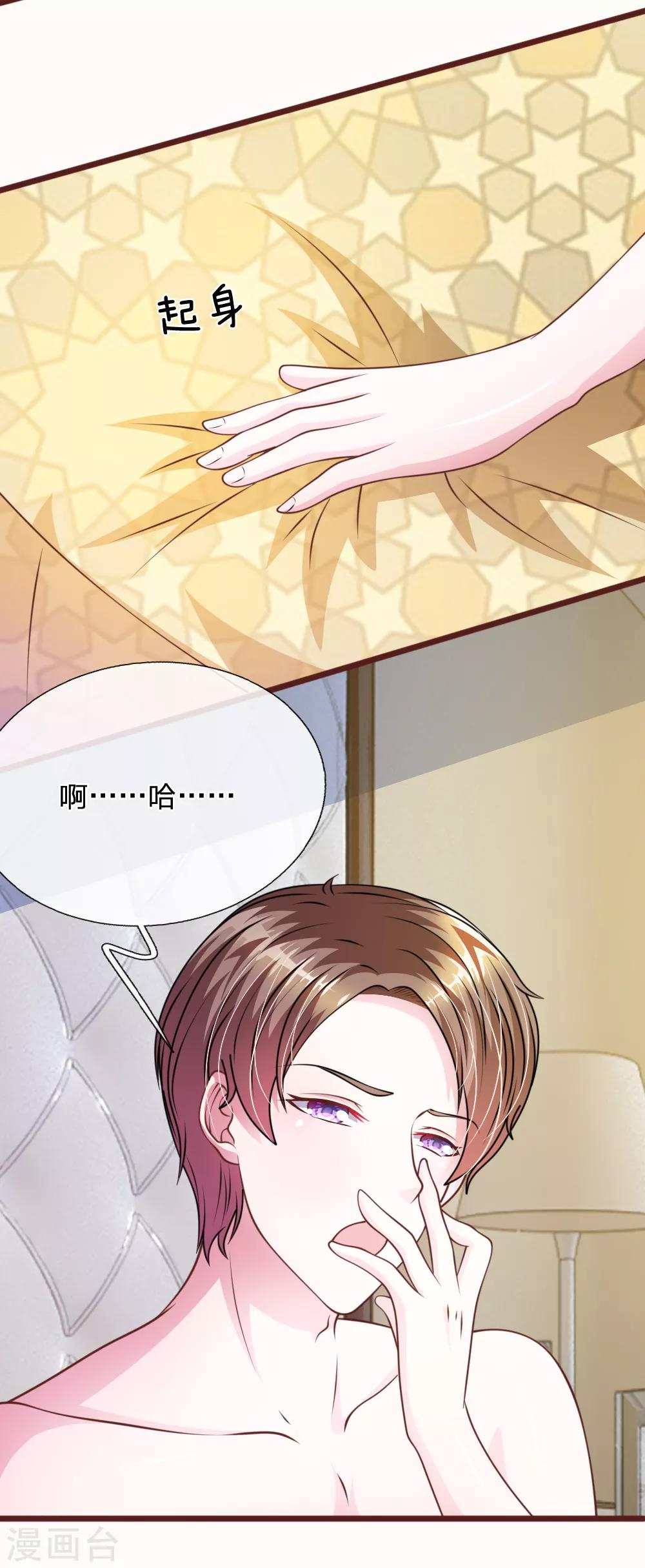 第58话 一切都结束了-第47话