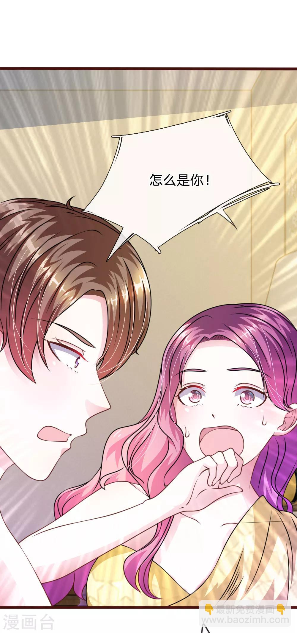 第58话 一切都结束了-第47话