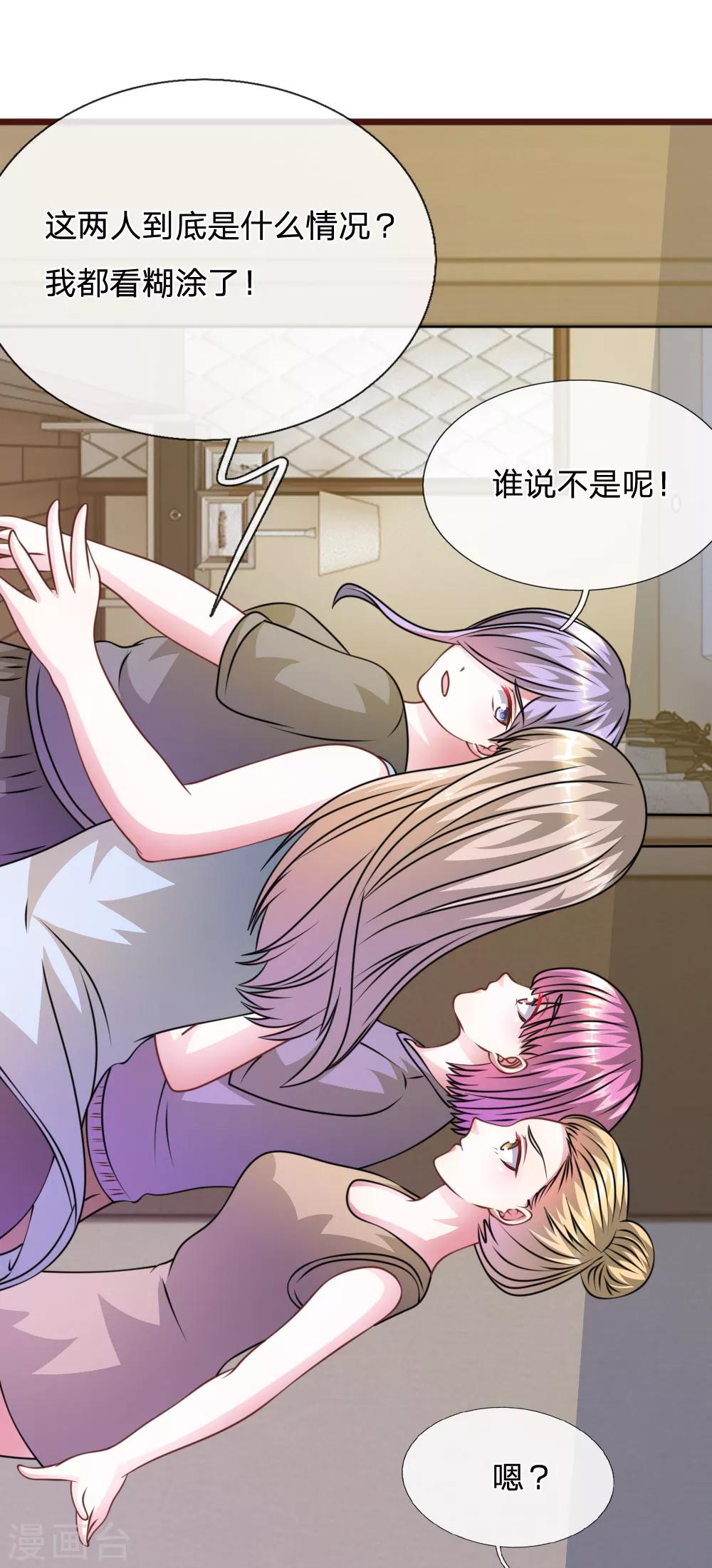 第58话 一切都结束了-第47话