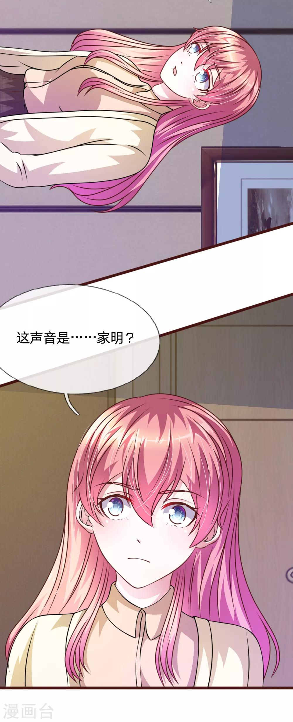 第58话 一切都结束了-第47话