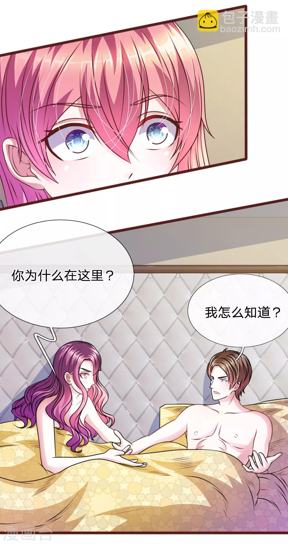 第58话 一切都结束了-第47话