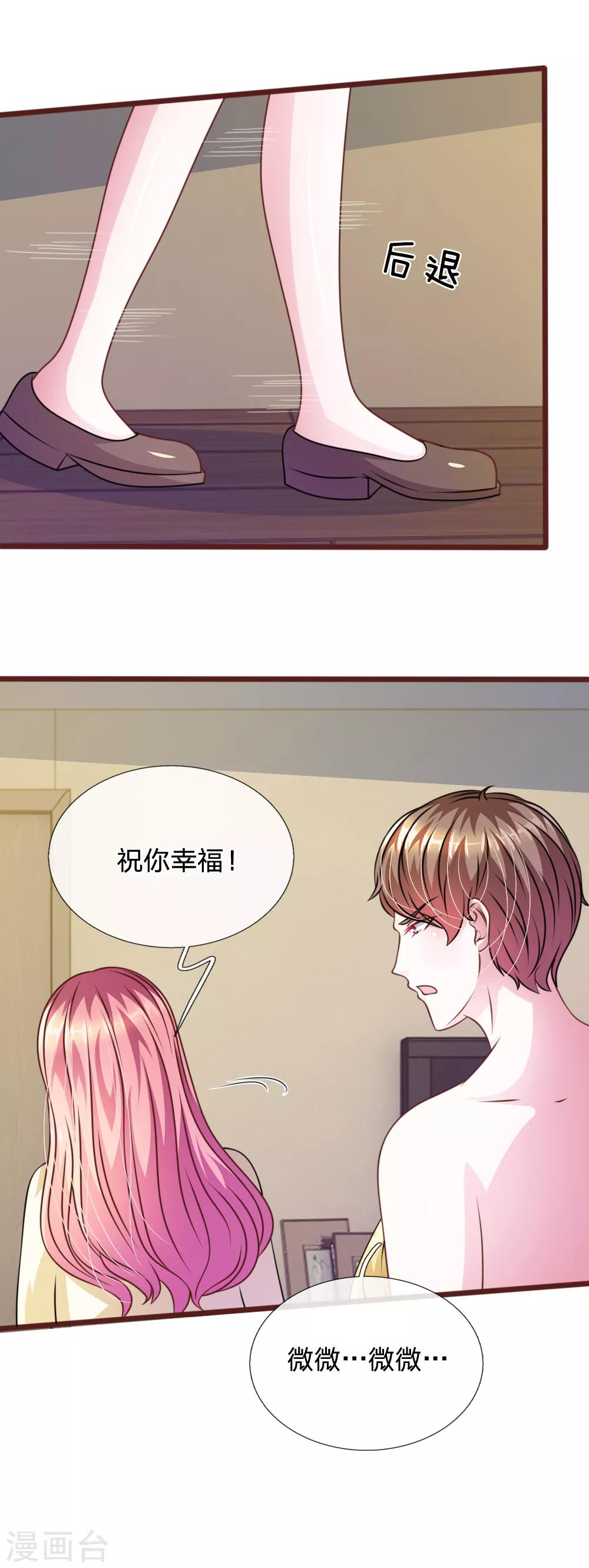 第58话 一切都结束了-第47话