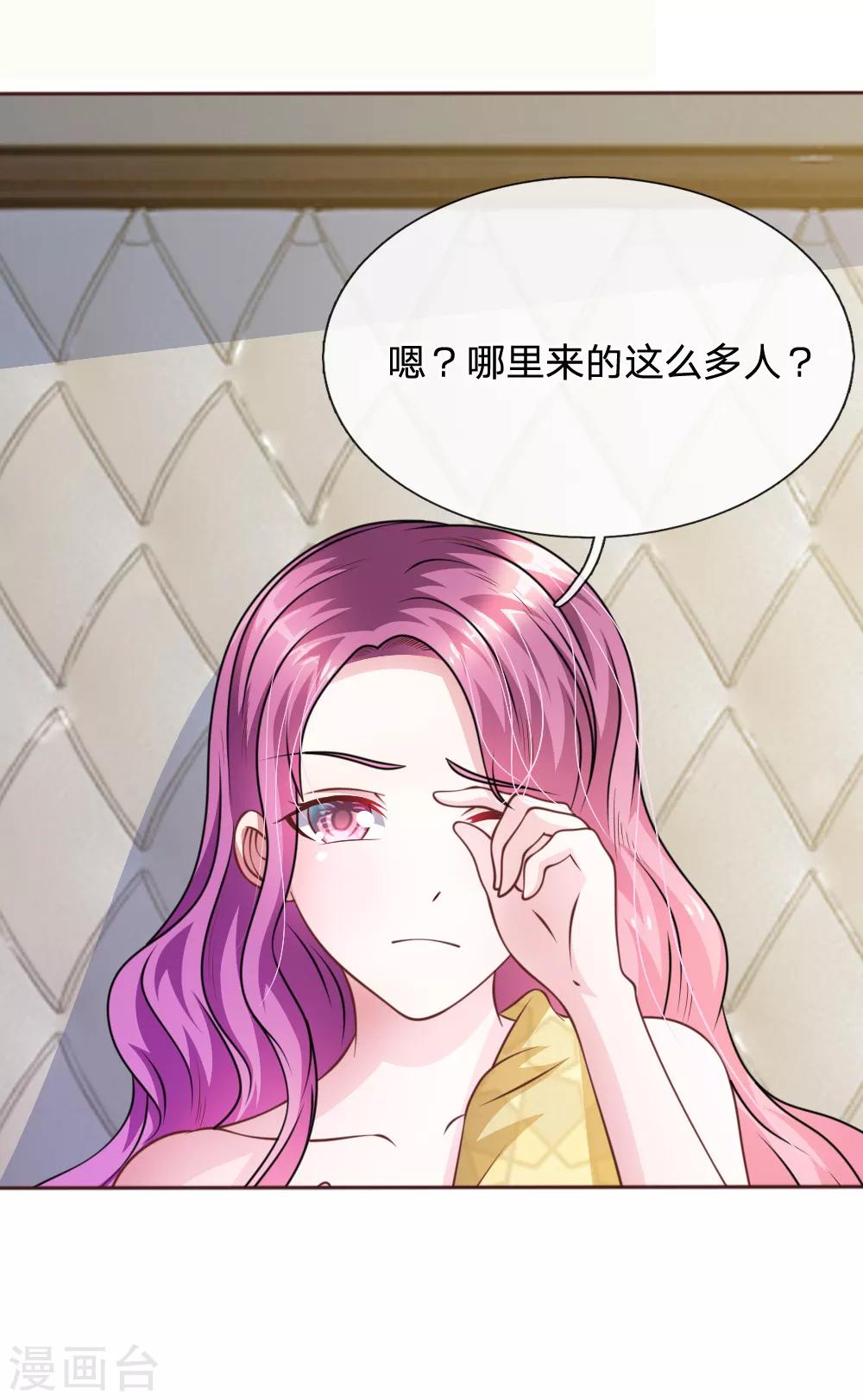 第58话 一切都结束了-第47话