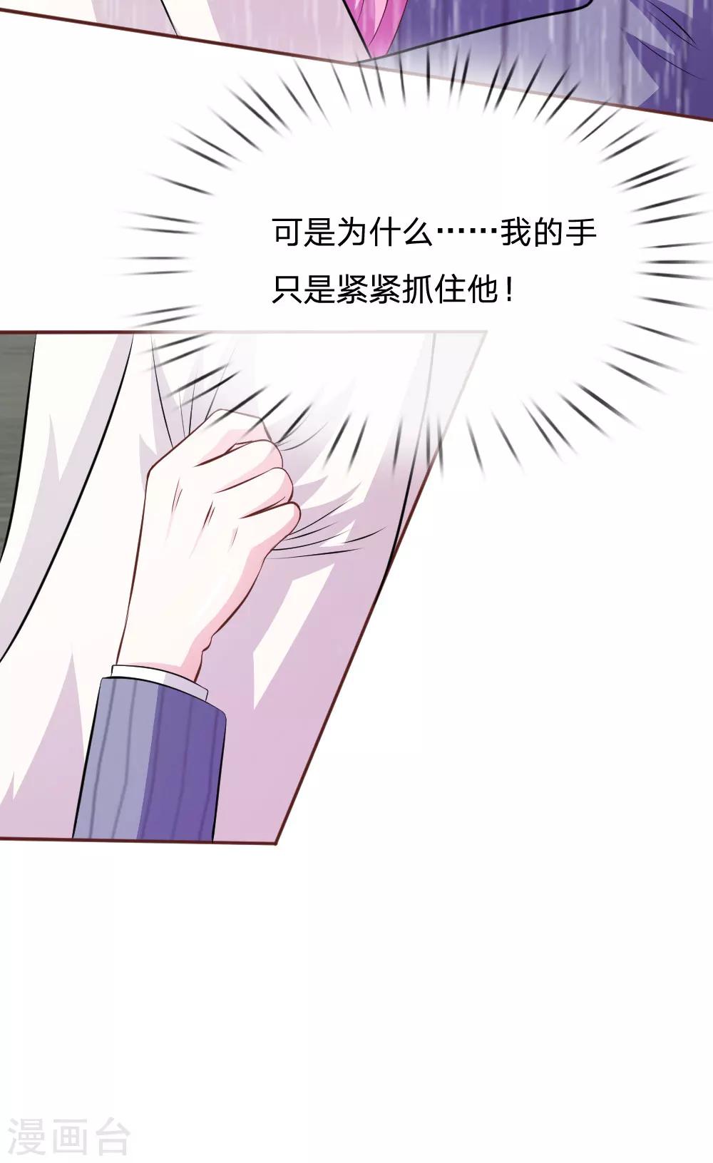 第60话 跟我回家，好吗？-第49话