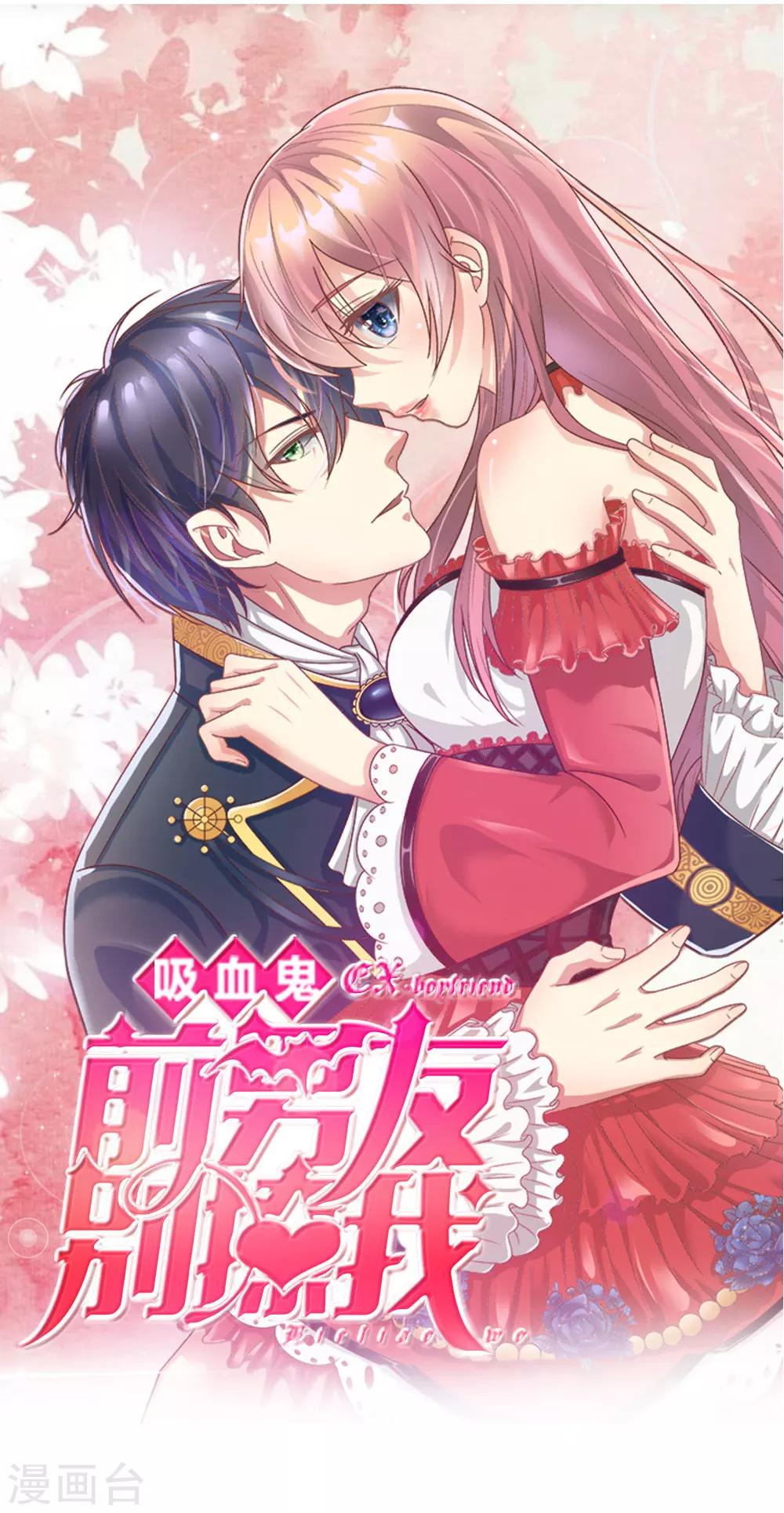 第66话 英雄救美-第55话