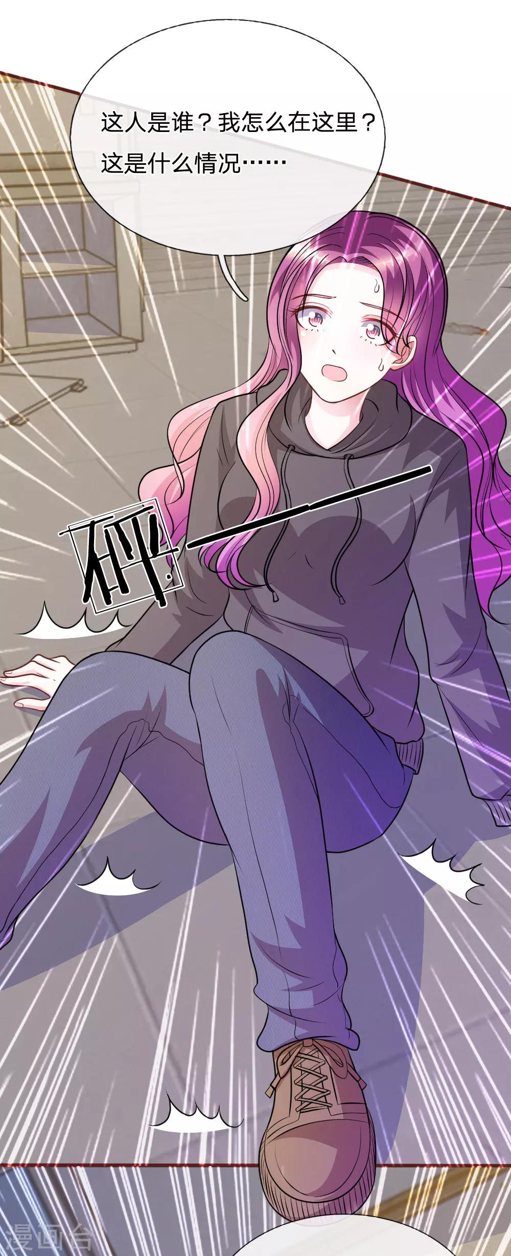 第66话 英雄救美-第55话