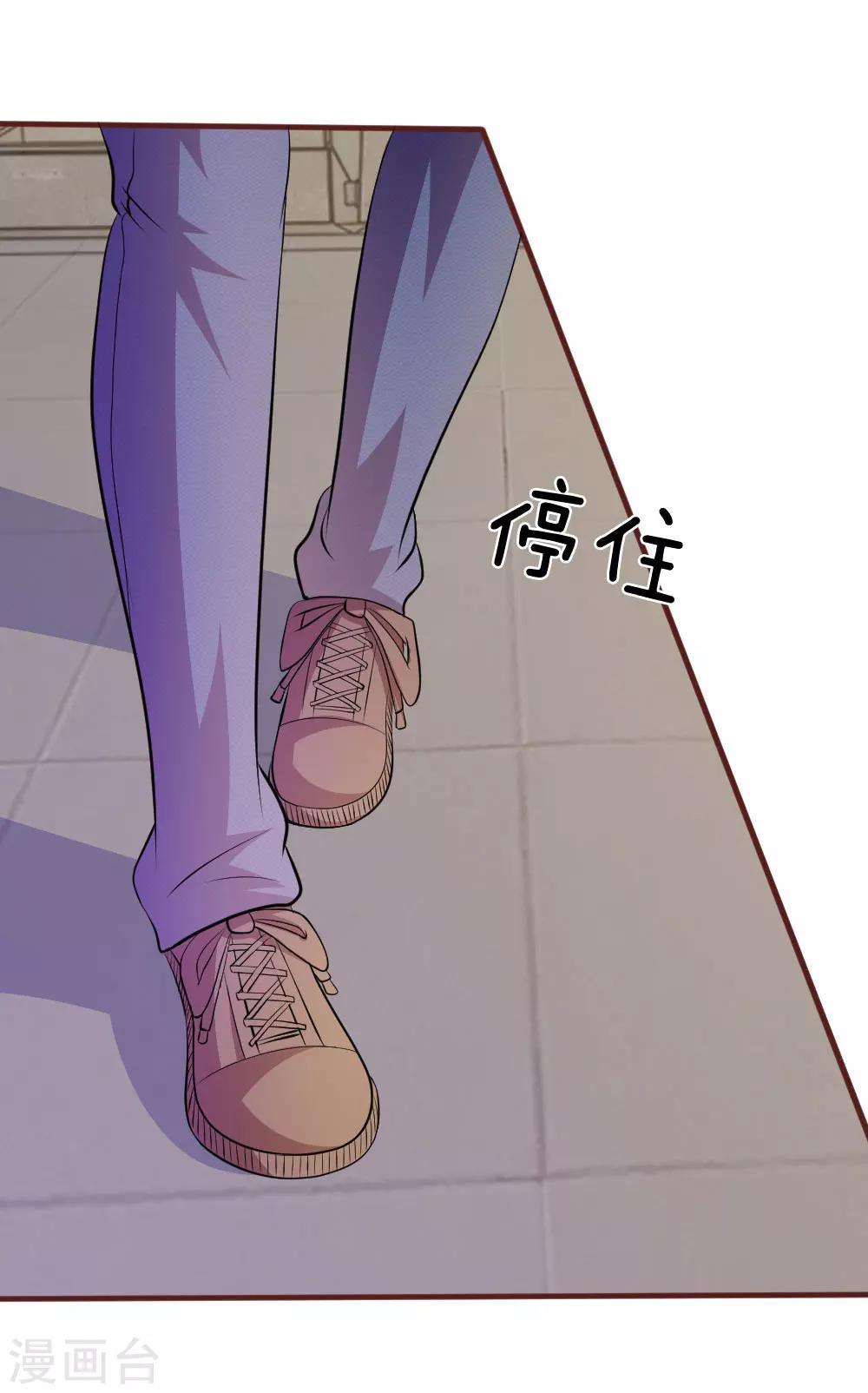 第66话 英雄救美-第55话