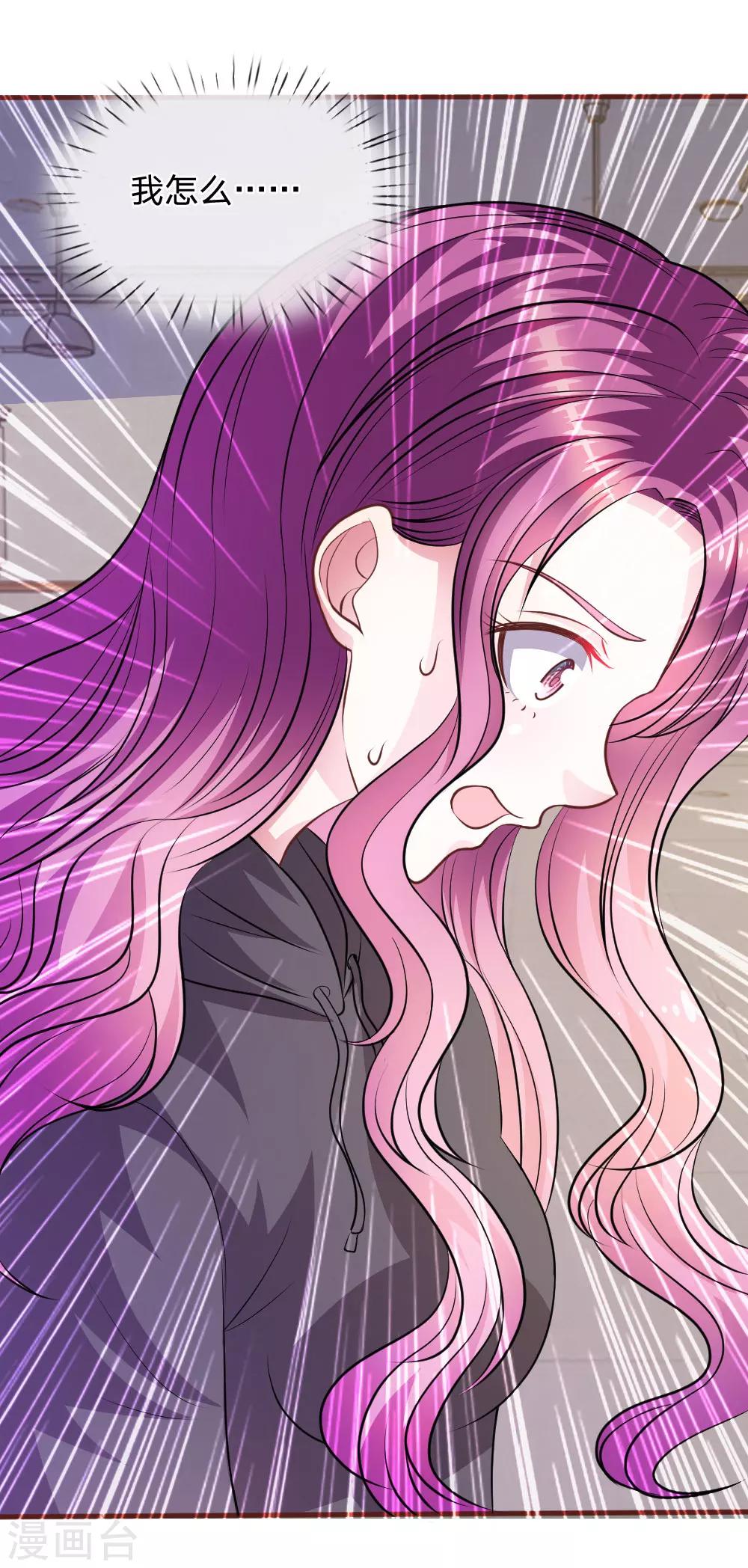 第66话 英雄救美-第55话