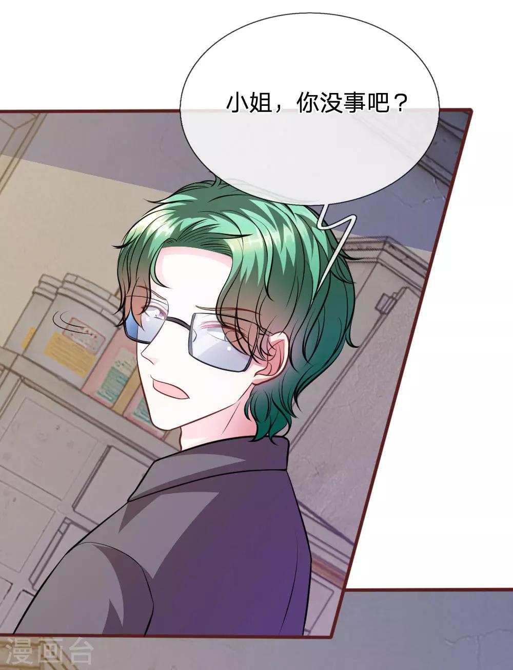 第66话 英雄救美-第55话