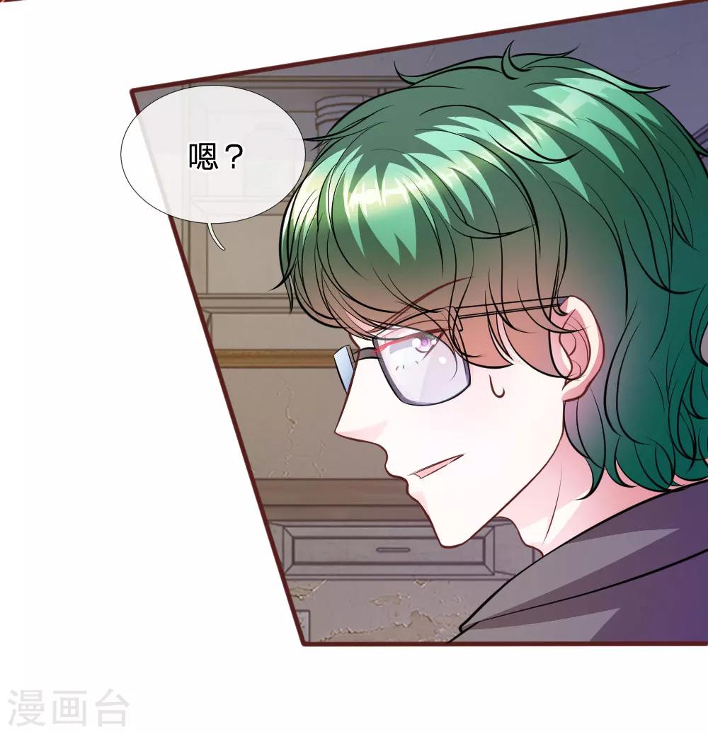 第66话 英雄救美-第55话